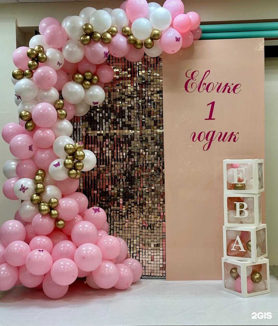 Отзывы на компанию София в Чите c фото