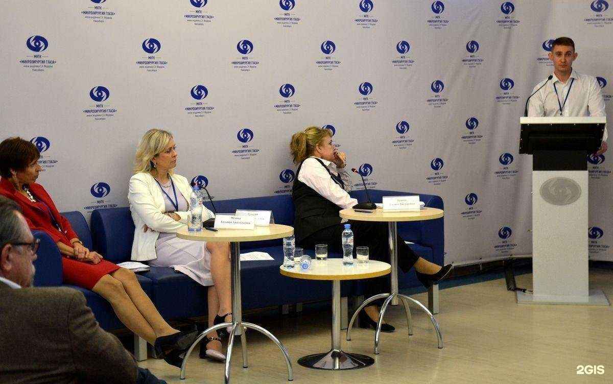 Отзывы на компанию МНТК Микрохирургия глаза им. академика С.Н. Федорова в Новосибирске c фото