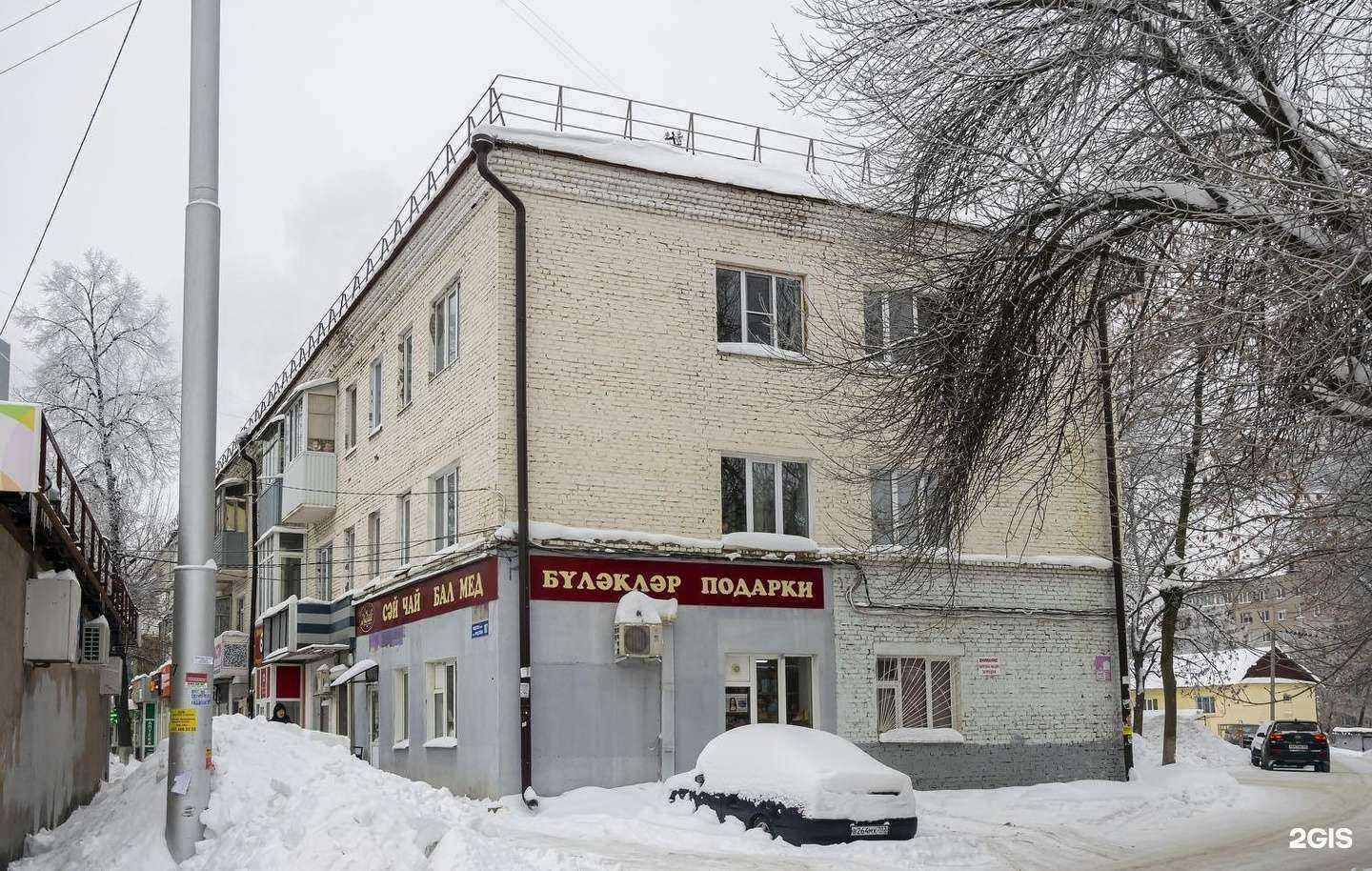 Отзывы на компанию 69 den в Уфе c фото - фотография 2 из 2