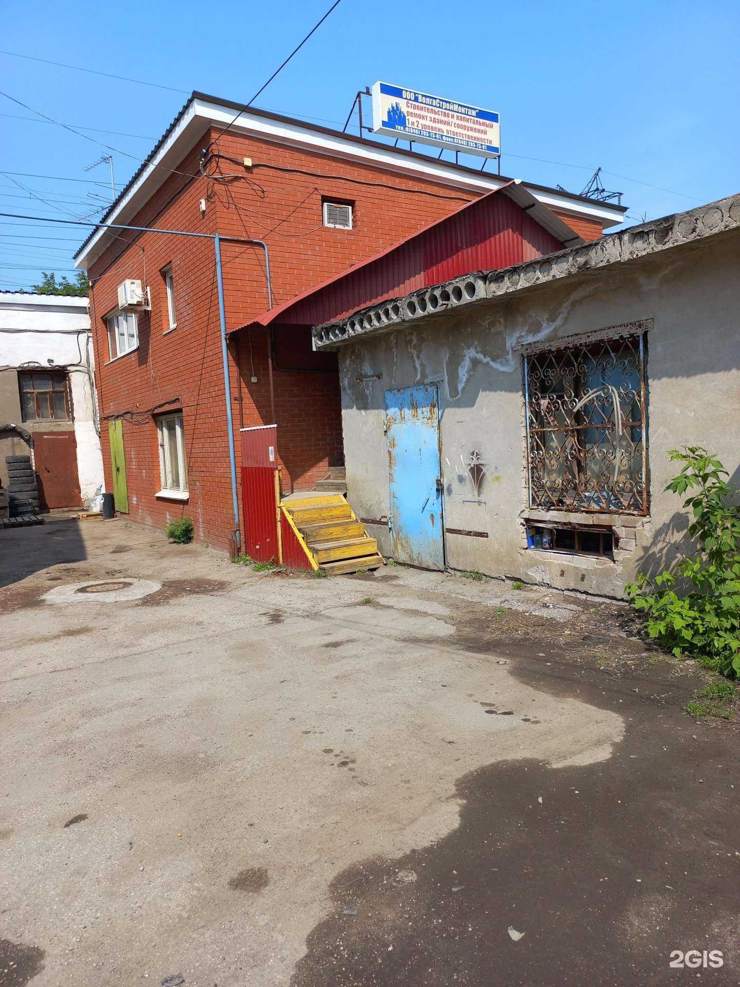 Отзывы на компанию Перспектива плюс в Самаре c фото