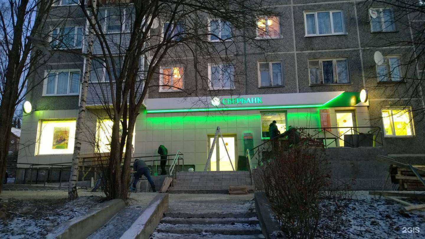 Отзывы на компанию Раппу в Петрозаводске c фото