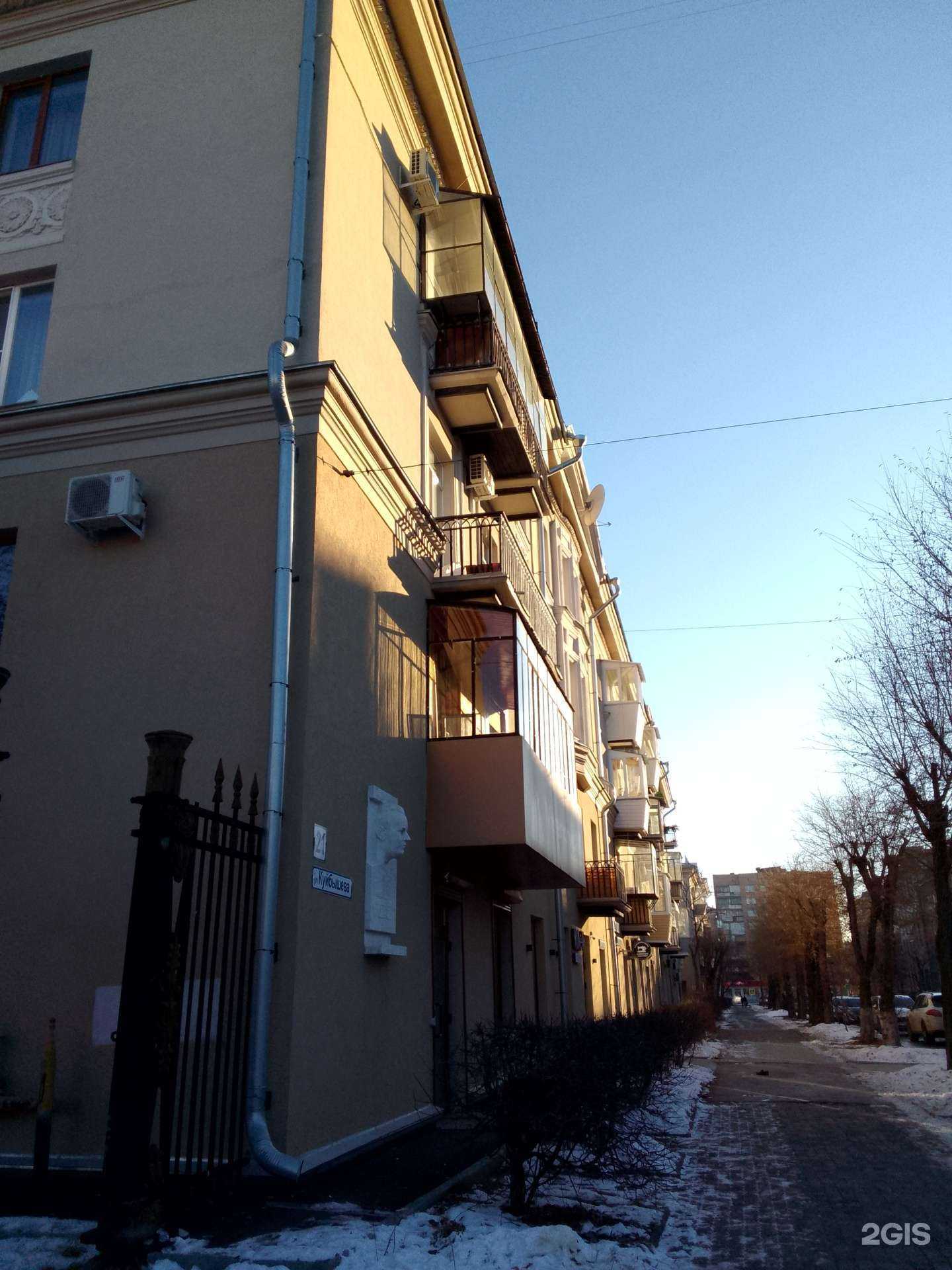 Отзывы на компанию Liastore в Магнитогорске c фото - фотография 2 из 2