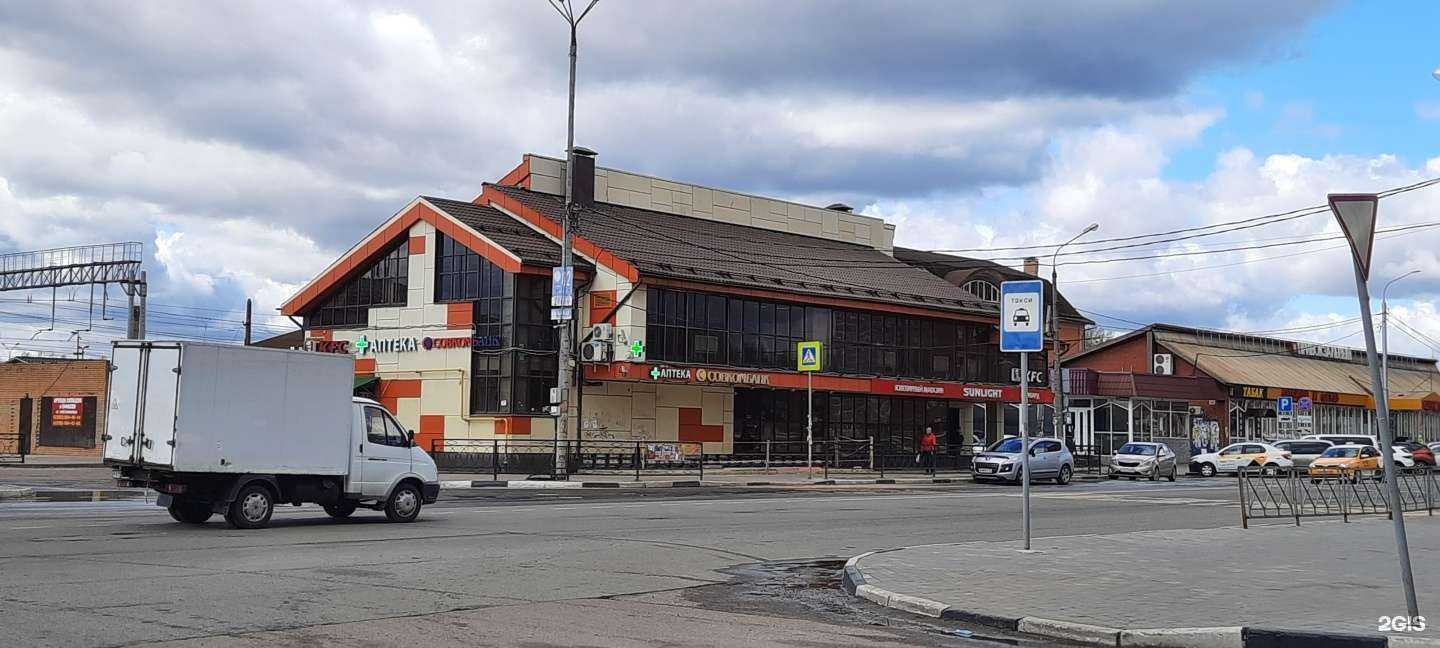 Отзывы на компанию Колобок в Павловском Посаде c фото - фотография 2 из 2