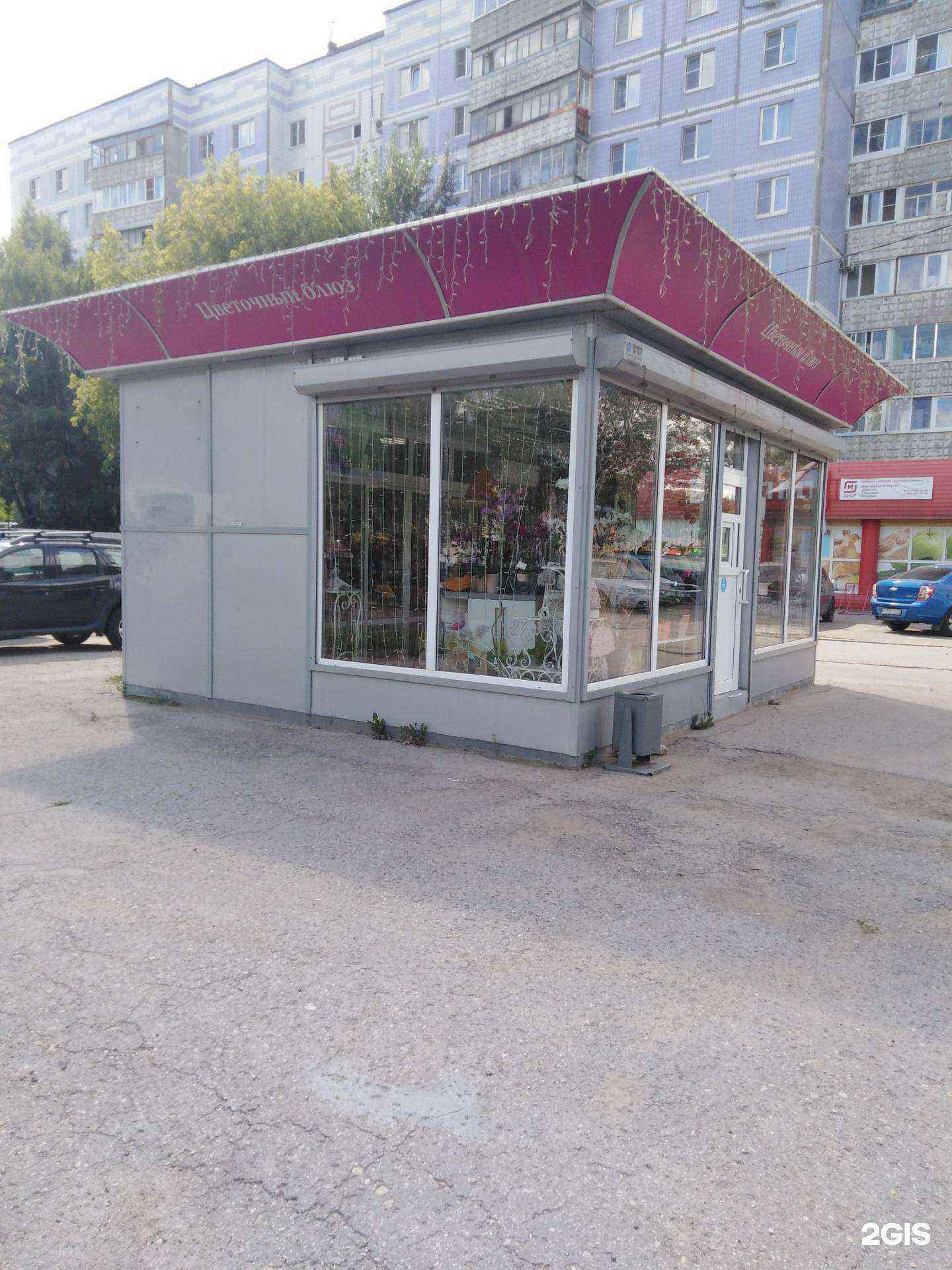 Отзывы на компанию Цветочный блюз в Рязани c фото