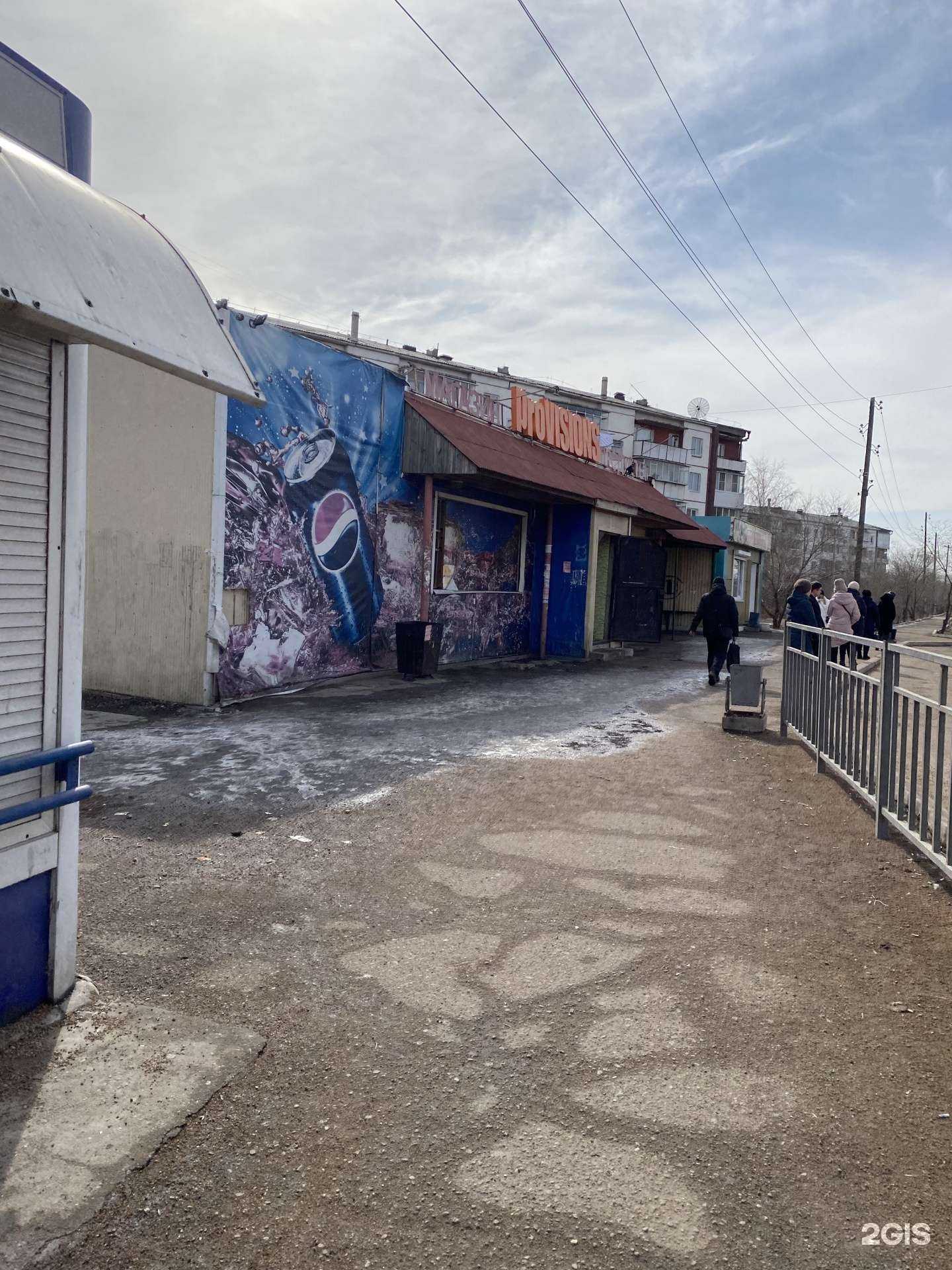 Отзывы на компанию ProVisions в г. Улан-Удэ c фото