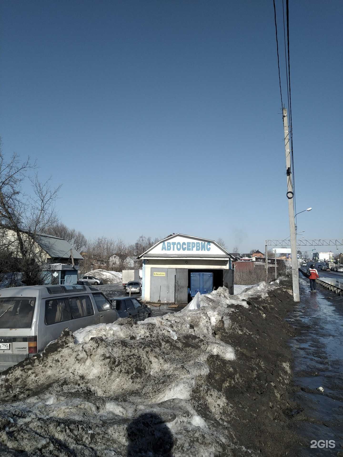 Отзывы на компанию Автосервис в г. Фрязино c фото