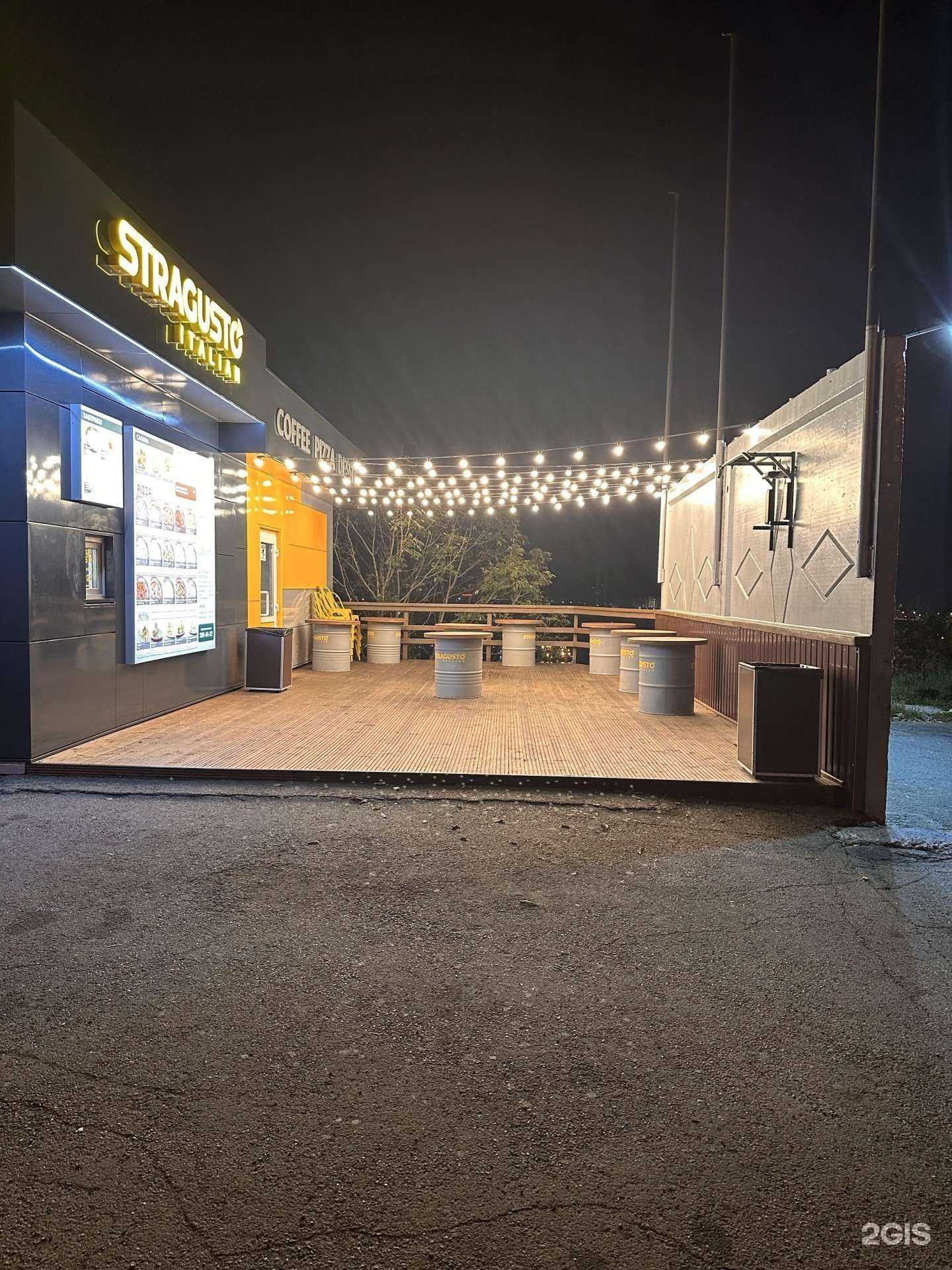 Отзывы на компанию Stragusto в Владивостоке c фото