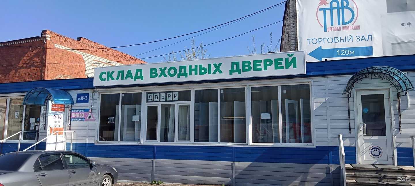 Отзывы на компанию Экспресс двери в г. Чебоксары c фото