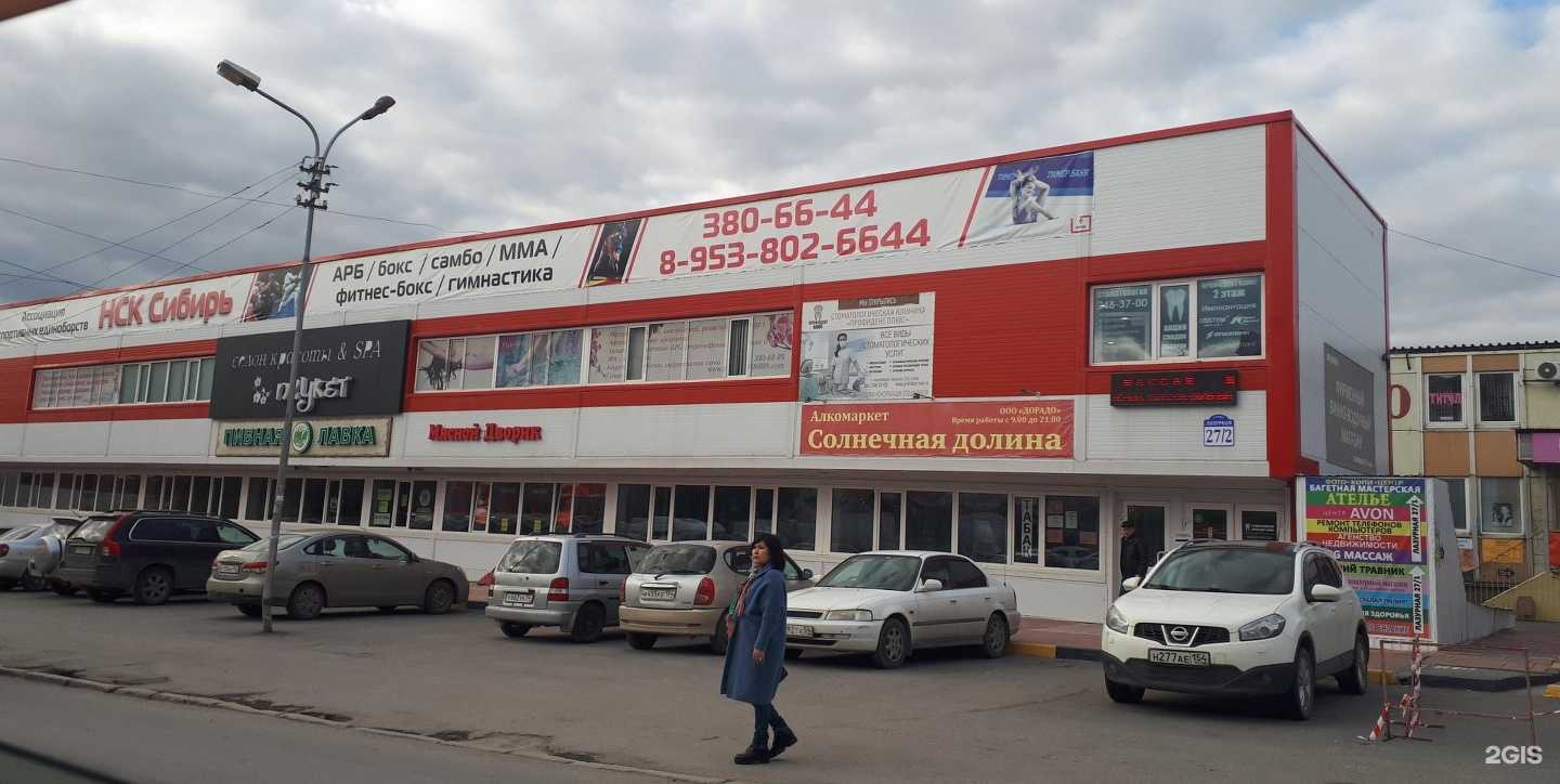 Отзывы на компанию Альянс в Новосибирске c фото - фотография 2 из 2