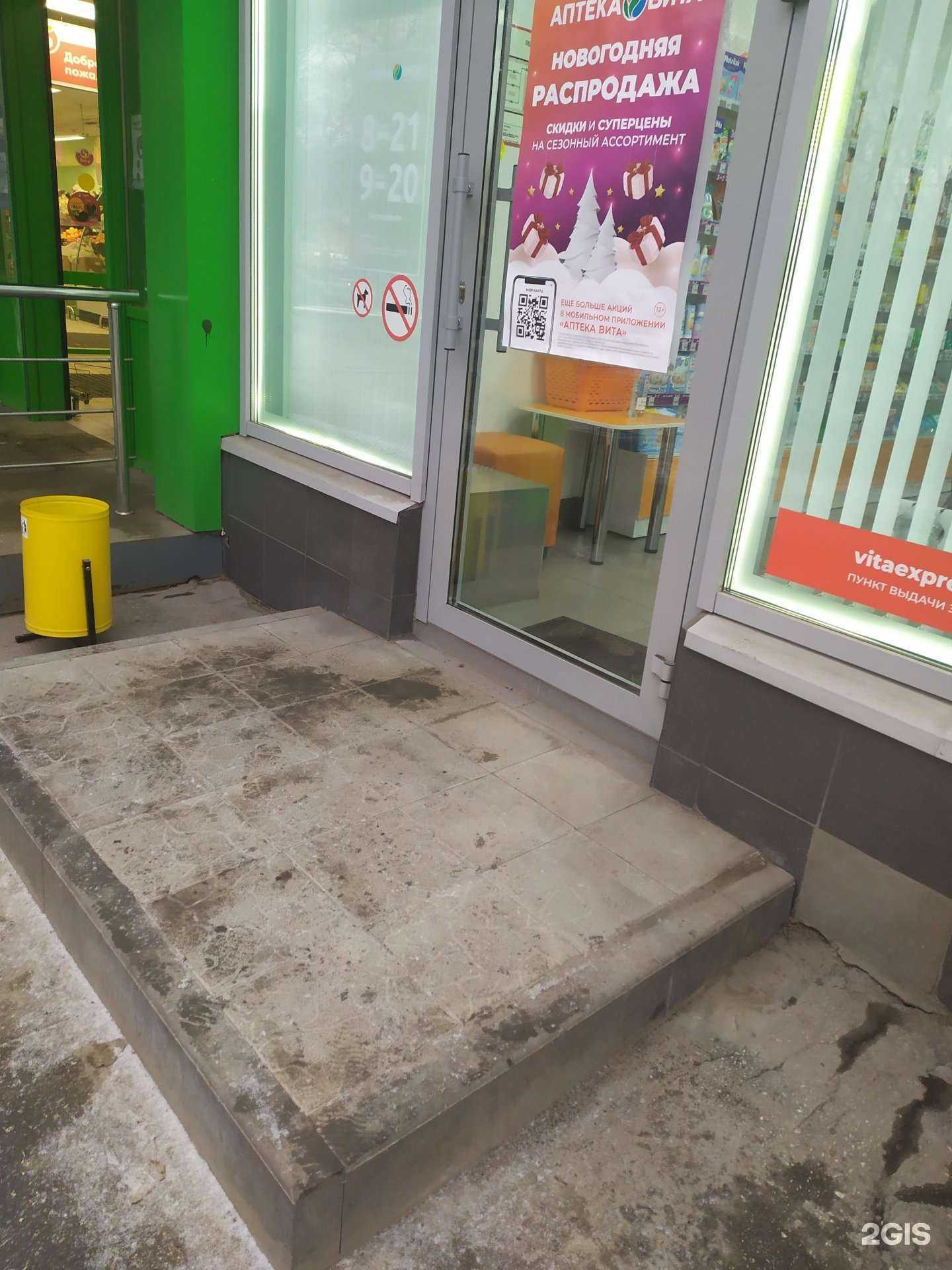 Отзывы на компанию Вита в г. Самара c фото