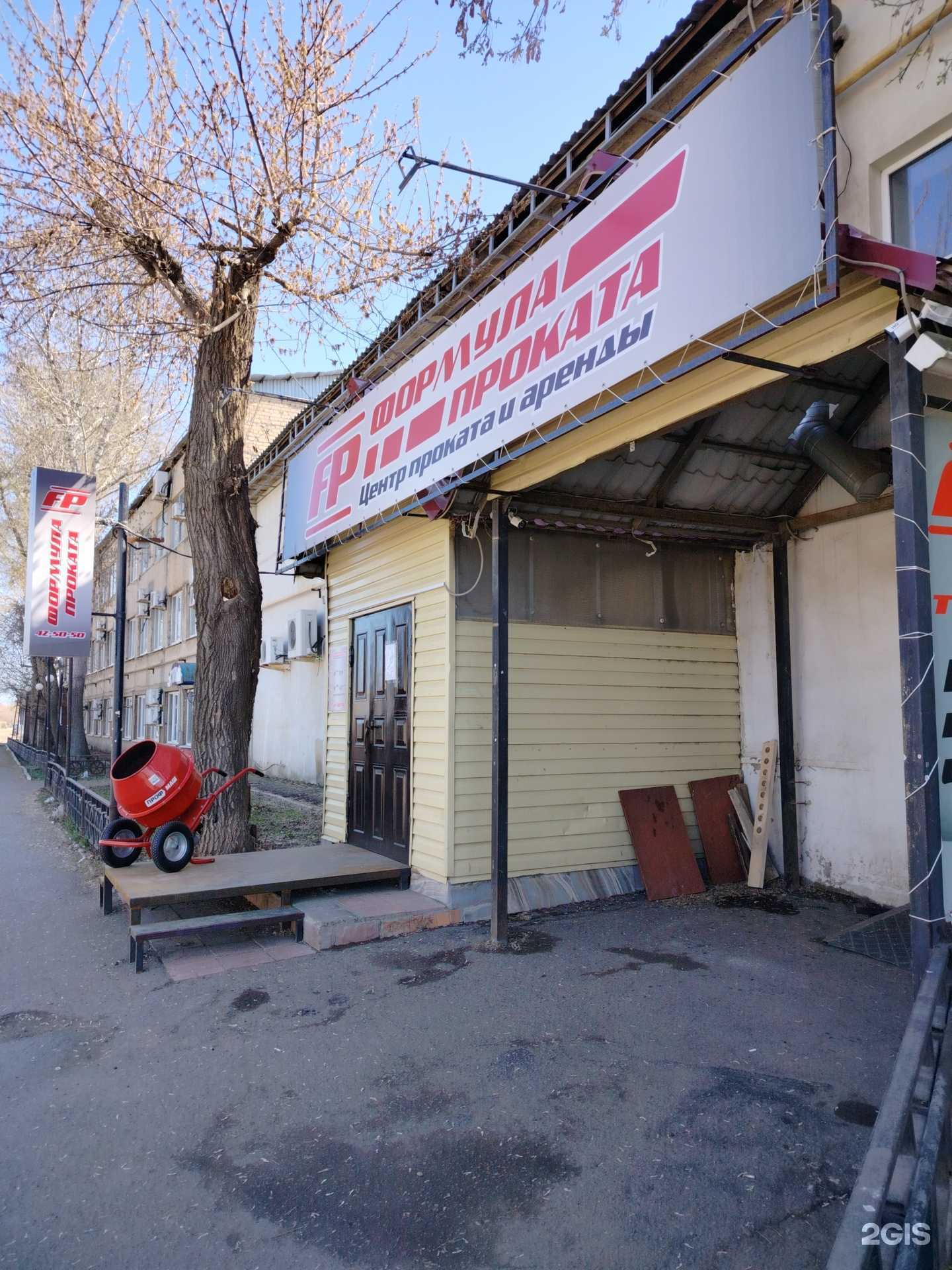 Отзывы на компанию Формула проката в г. Оренбург c фото