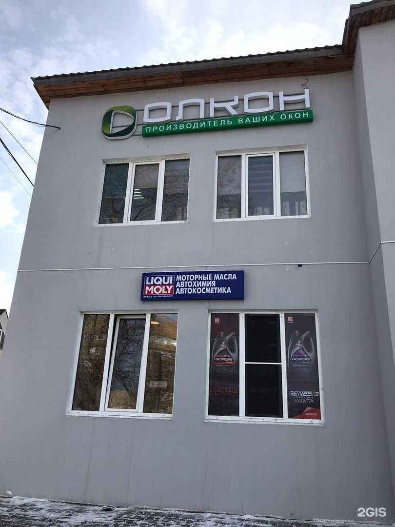 Отзывы на компанию Олкон в Красноярске c фото