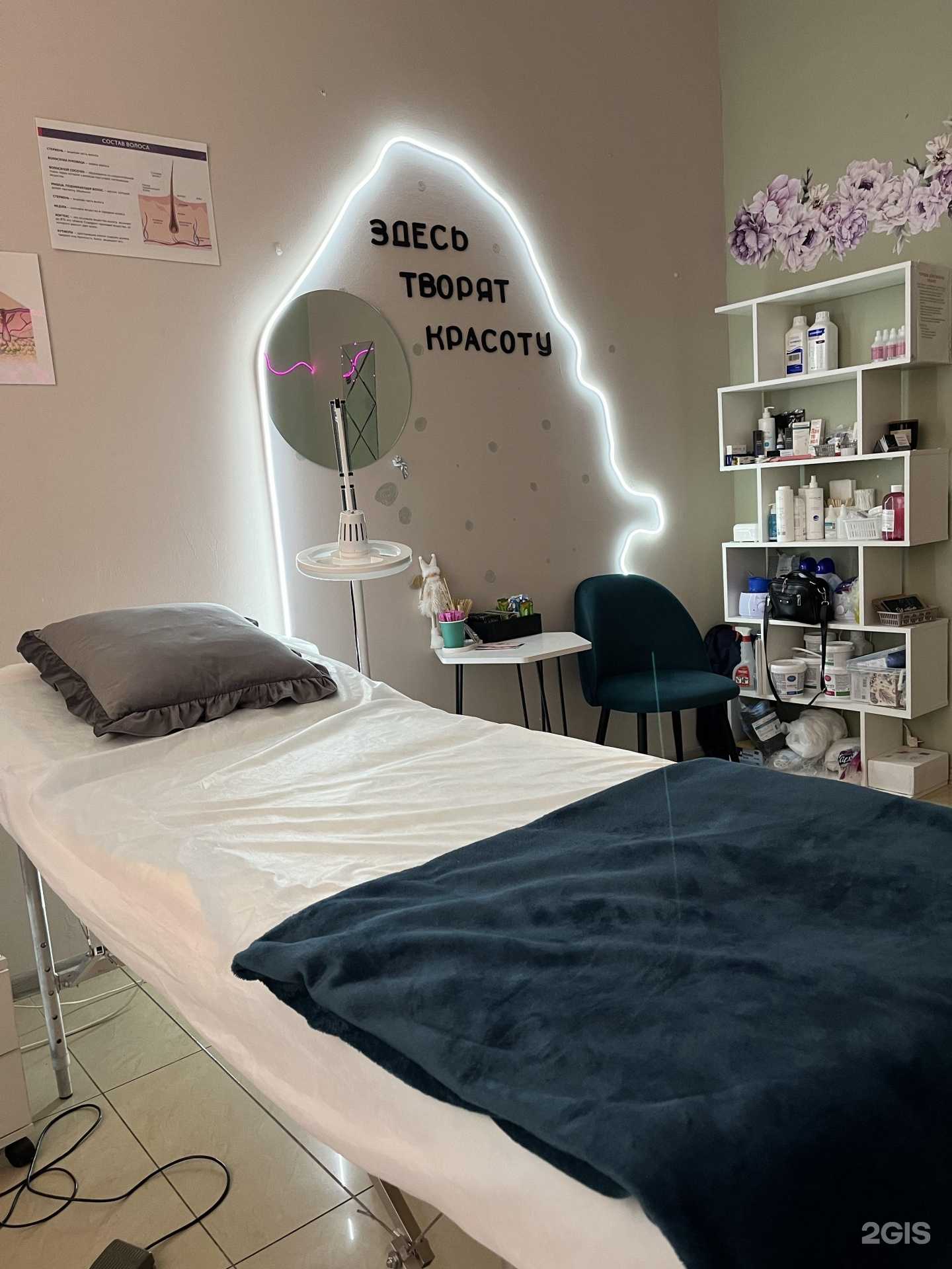 Отзывы на компанию _epil-wolf_ в Оренбурге c фото