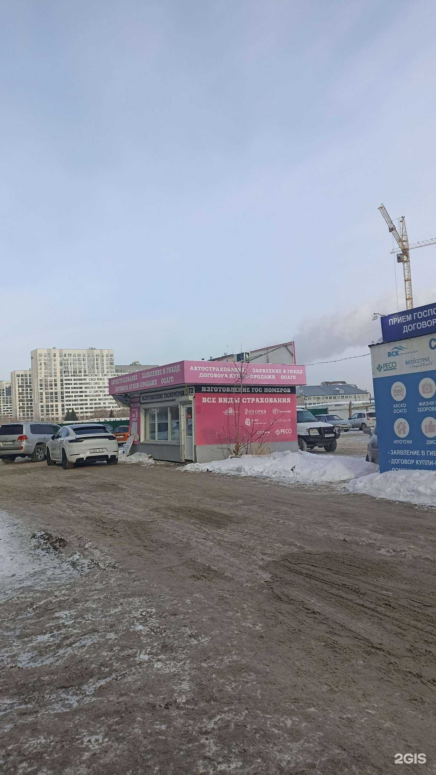 Отзывы на компанию Авто007 в Тюмени c фото - фотография 2 из 2