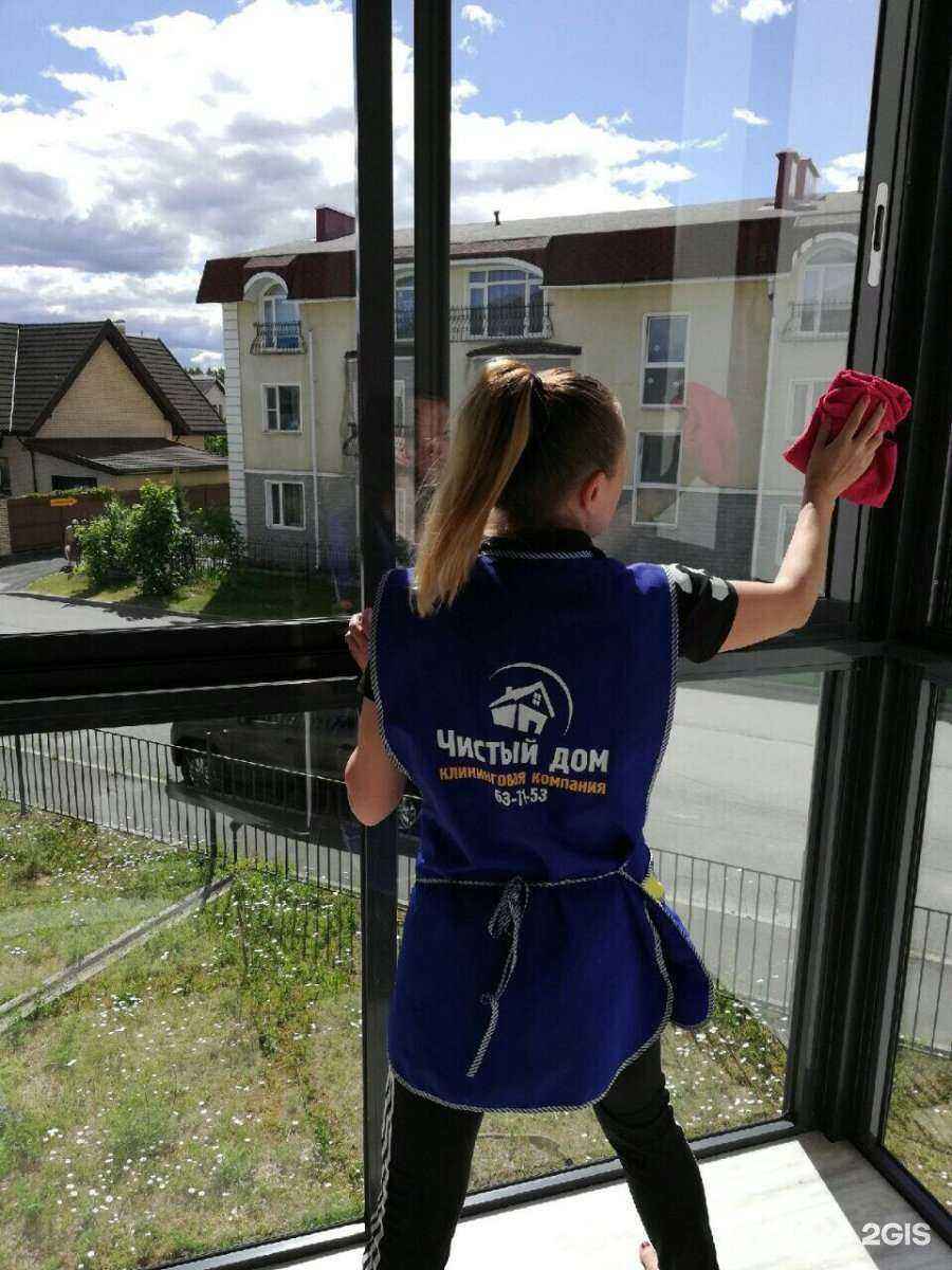 Отзывы на компанию Чистый дом в Петрозаводске c фото