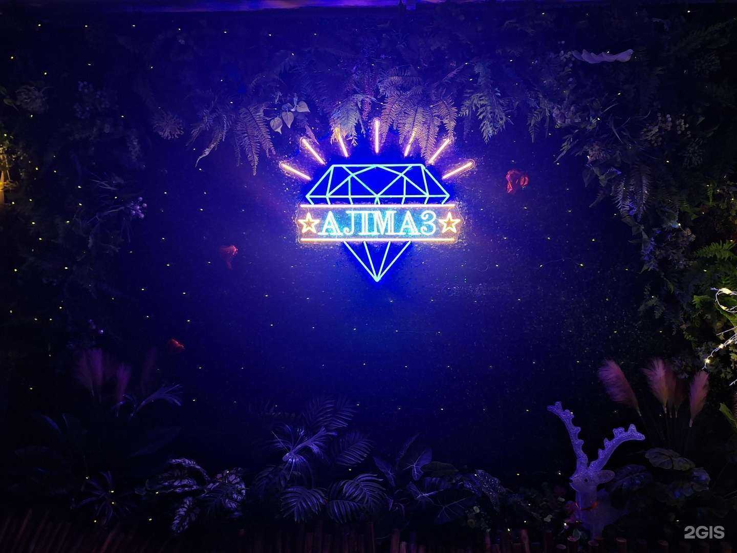 Отзывы на компанию Алмаз в Владивостоке c фото