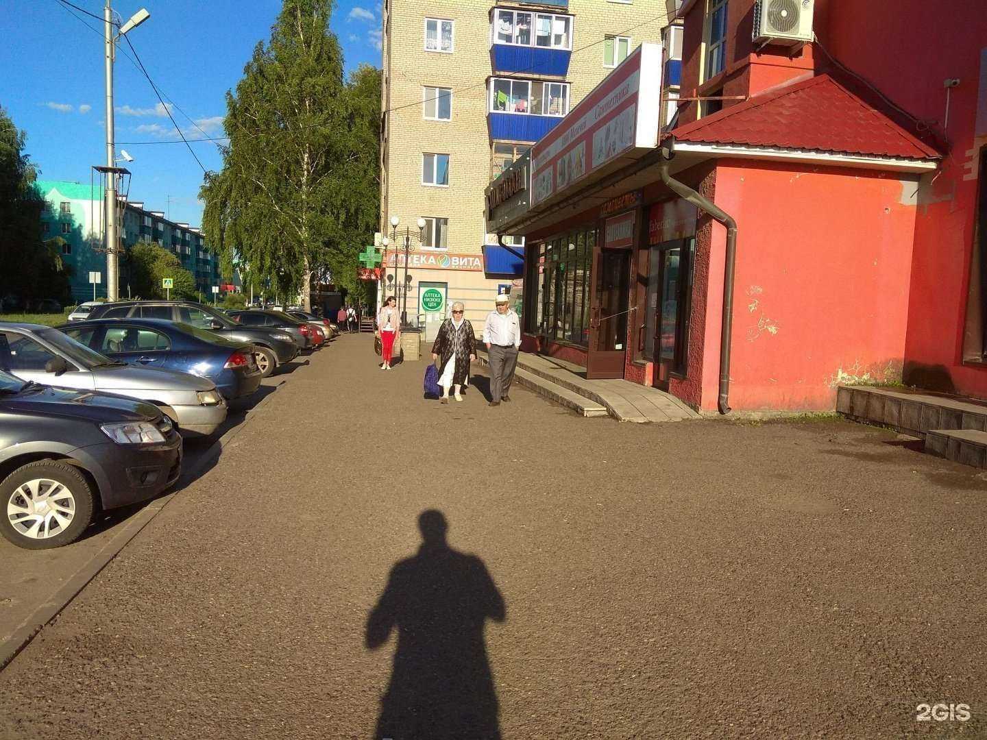 Отзывы на компанию Вита экспресс, аптека в Альметьевске c фото