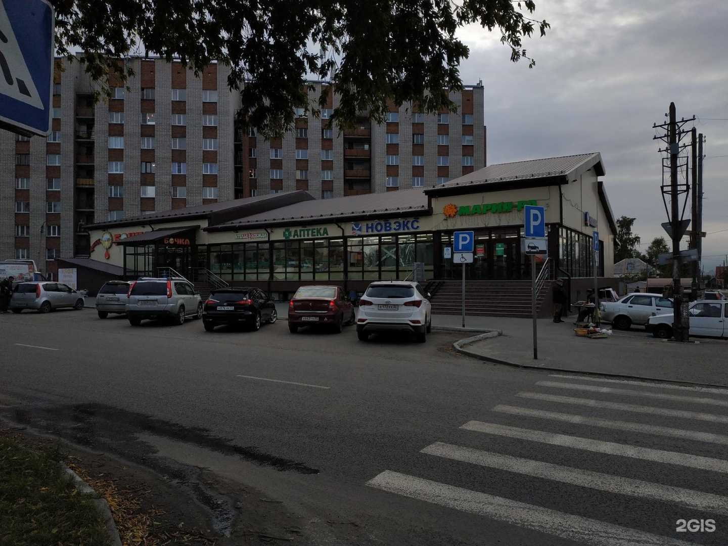 Отзывы на компанию Комф-орт в Барнауле c фото - фотография 2 из 2