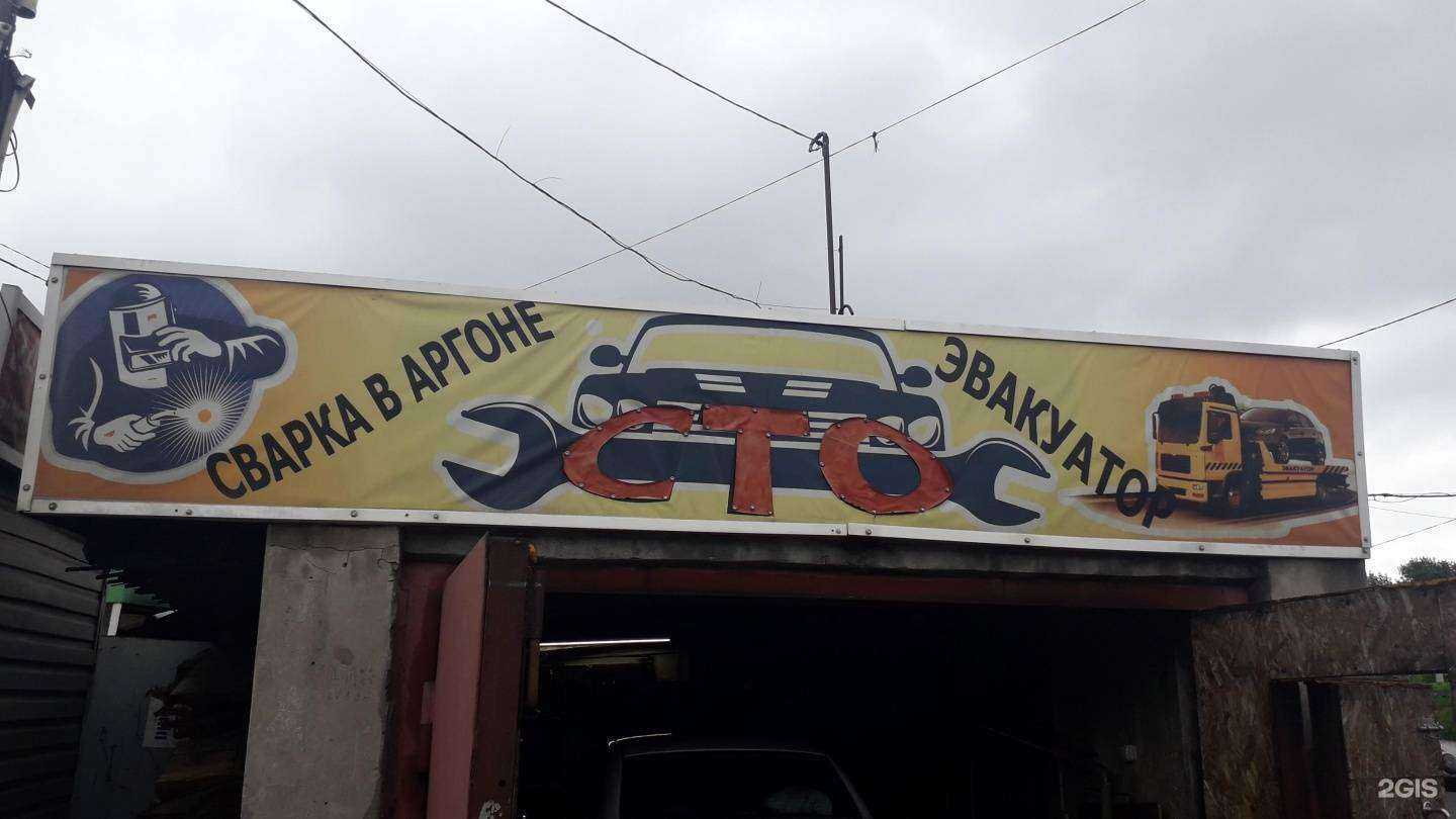 Отзывы на компанию СТО в Новокузнецке c фото