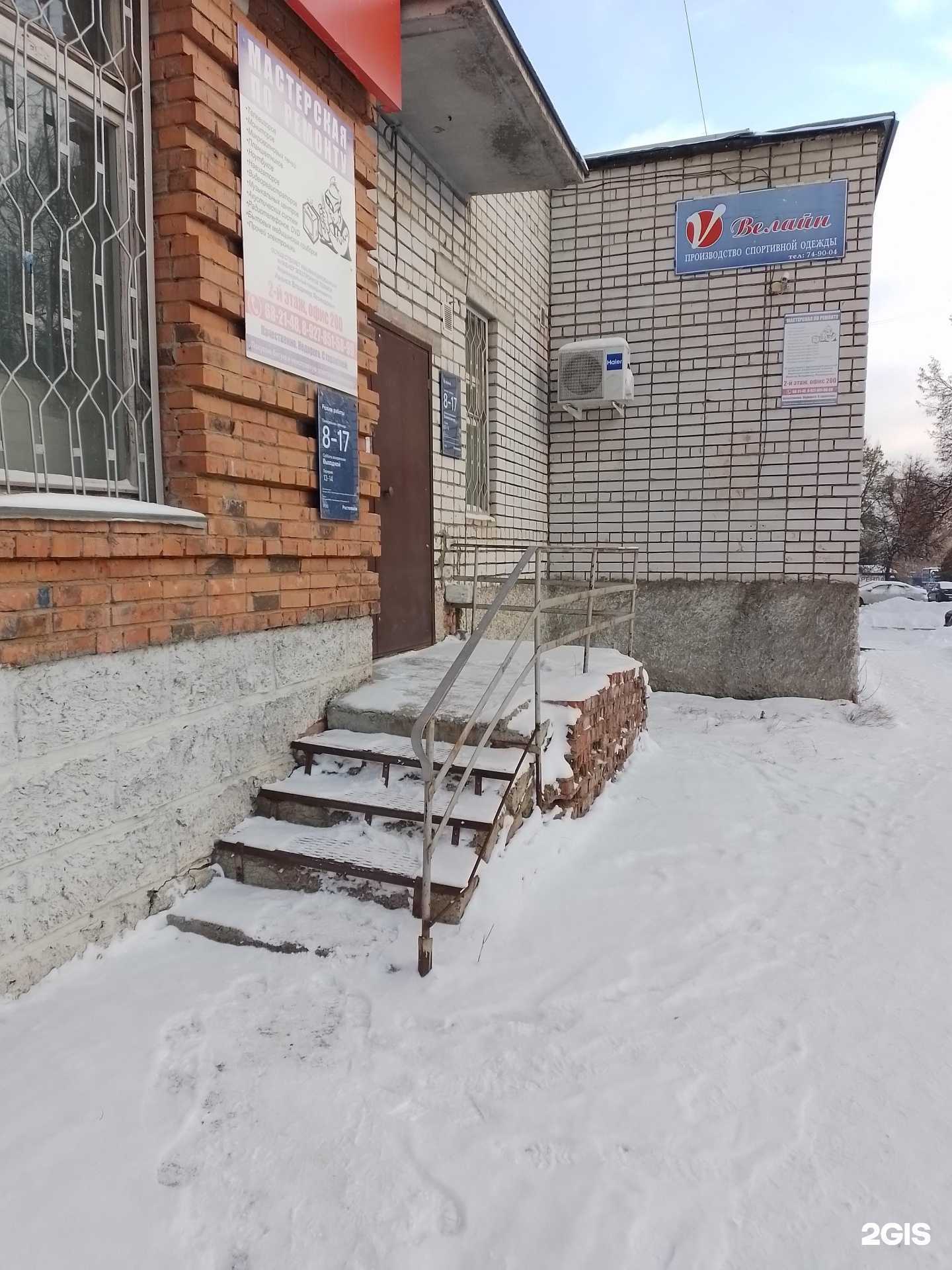 Отзывы на компанию Велайн в Новочебоксарске c фото