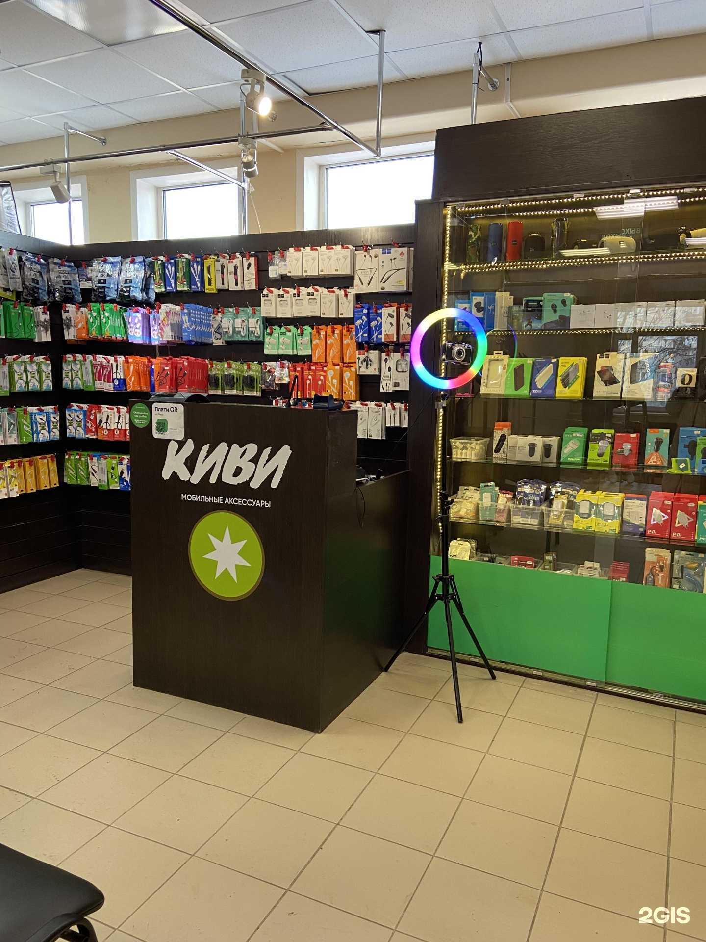 Отзывы на компанию Киви в Перми c фото