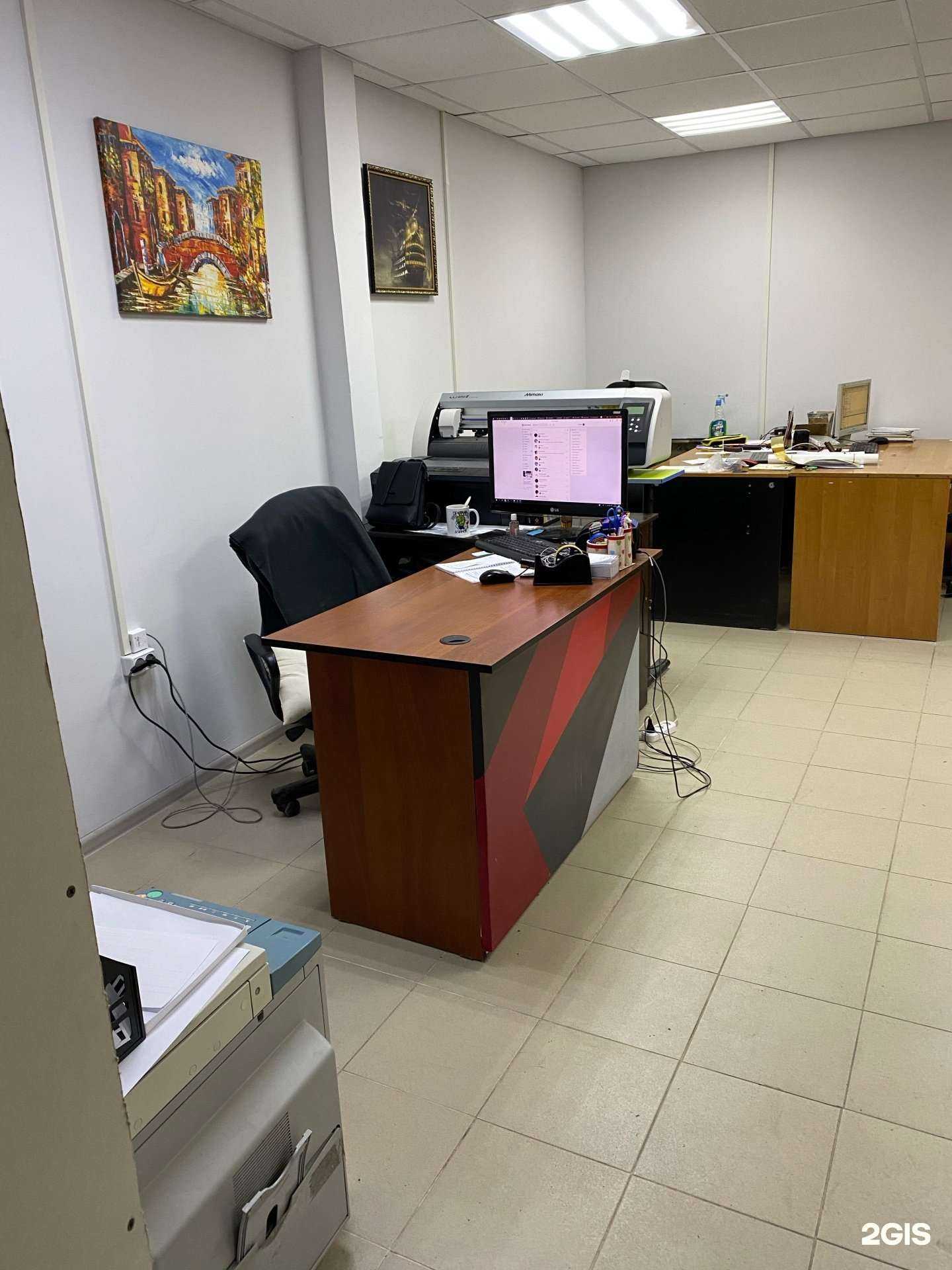 Отзывы на компанию Ачфото.рф в Ачинске c фото