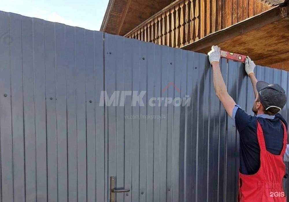 Отзывы на компанию Мгк-строй в г. Челябинск c фото