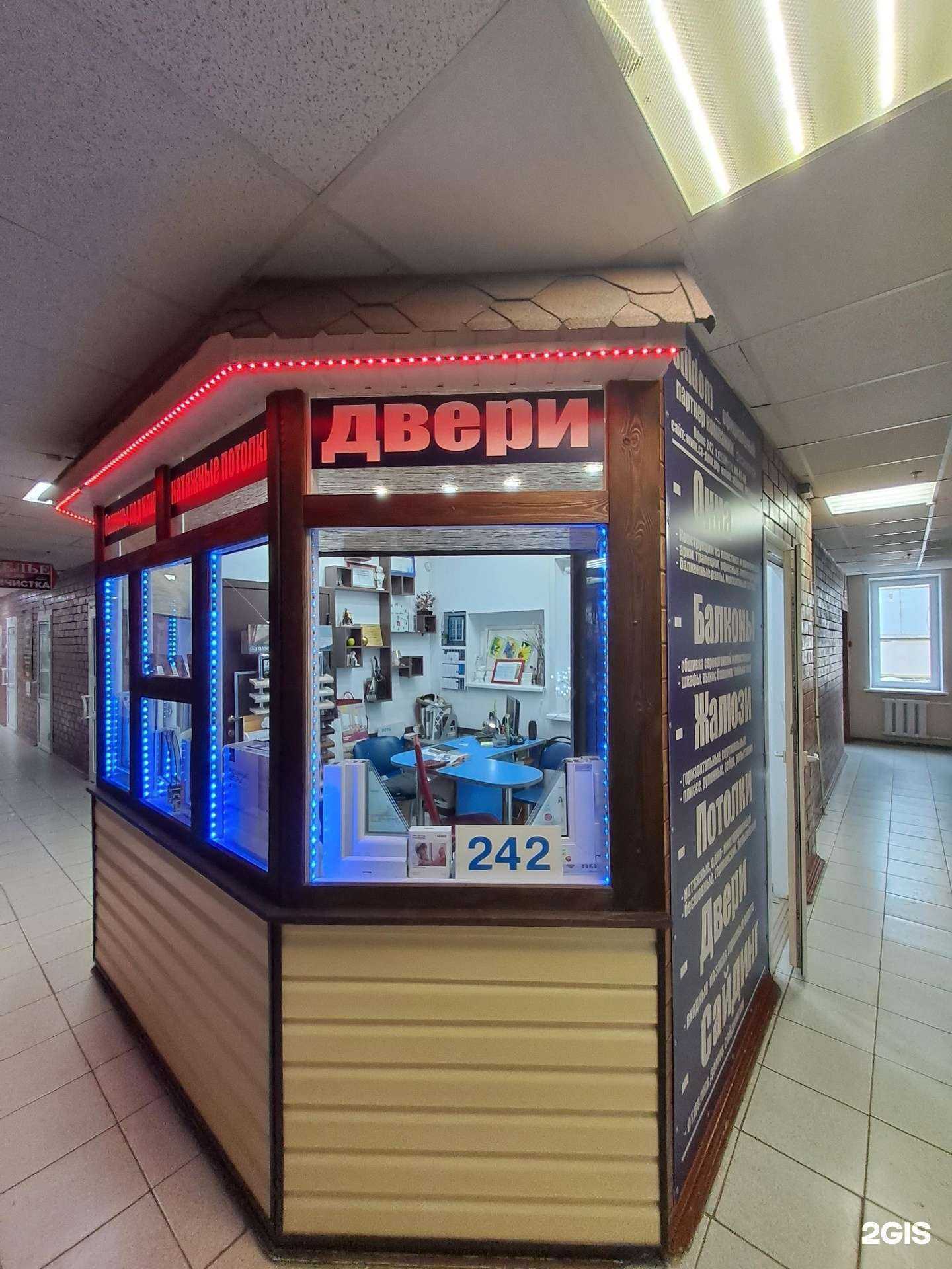 Отзывы на компанию Стиль дом в Тольятти c фото