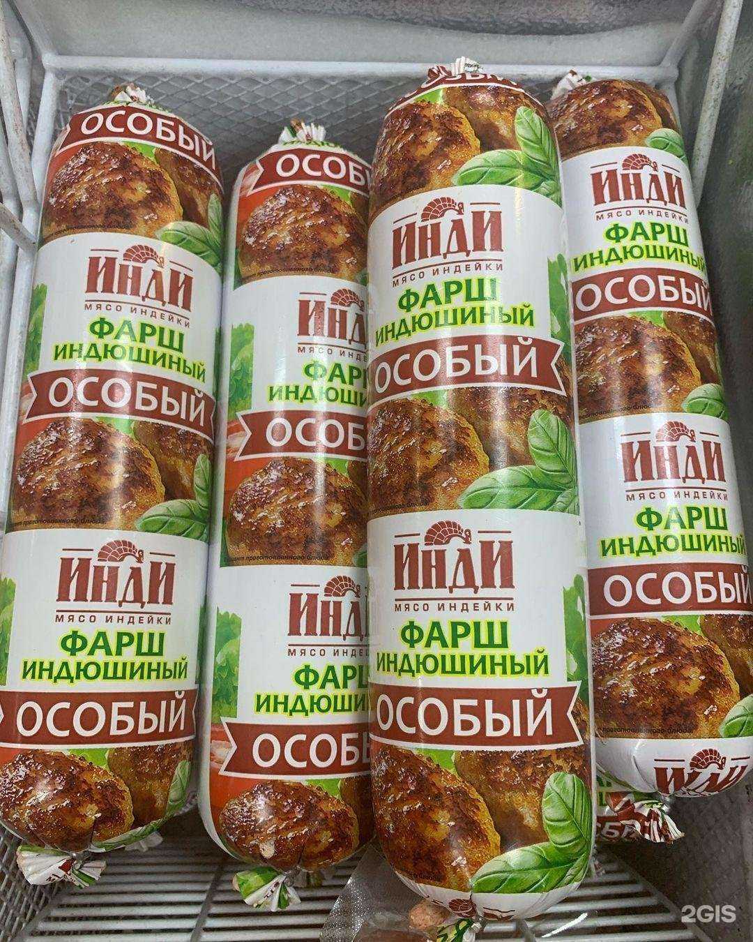 Отзывы на компанию Мясоед в Владивостоке c фото