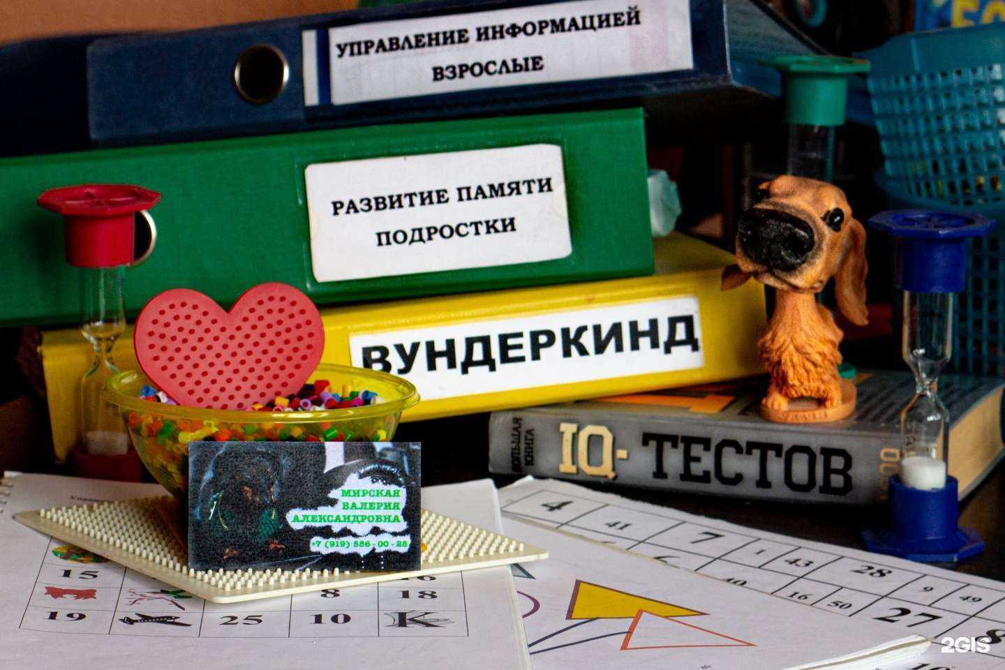 Отзывы на компанию Международная школа скорочтения в Кургане c фото