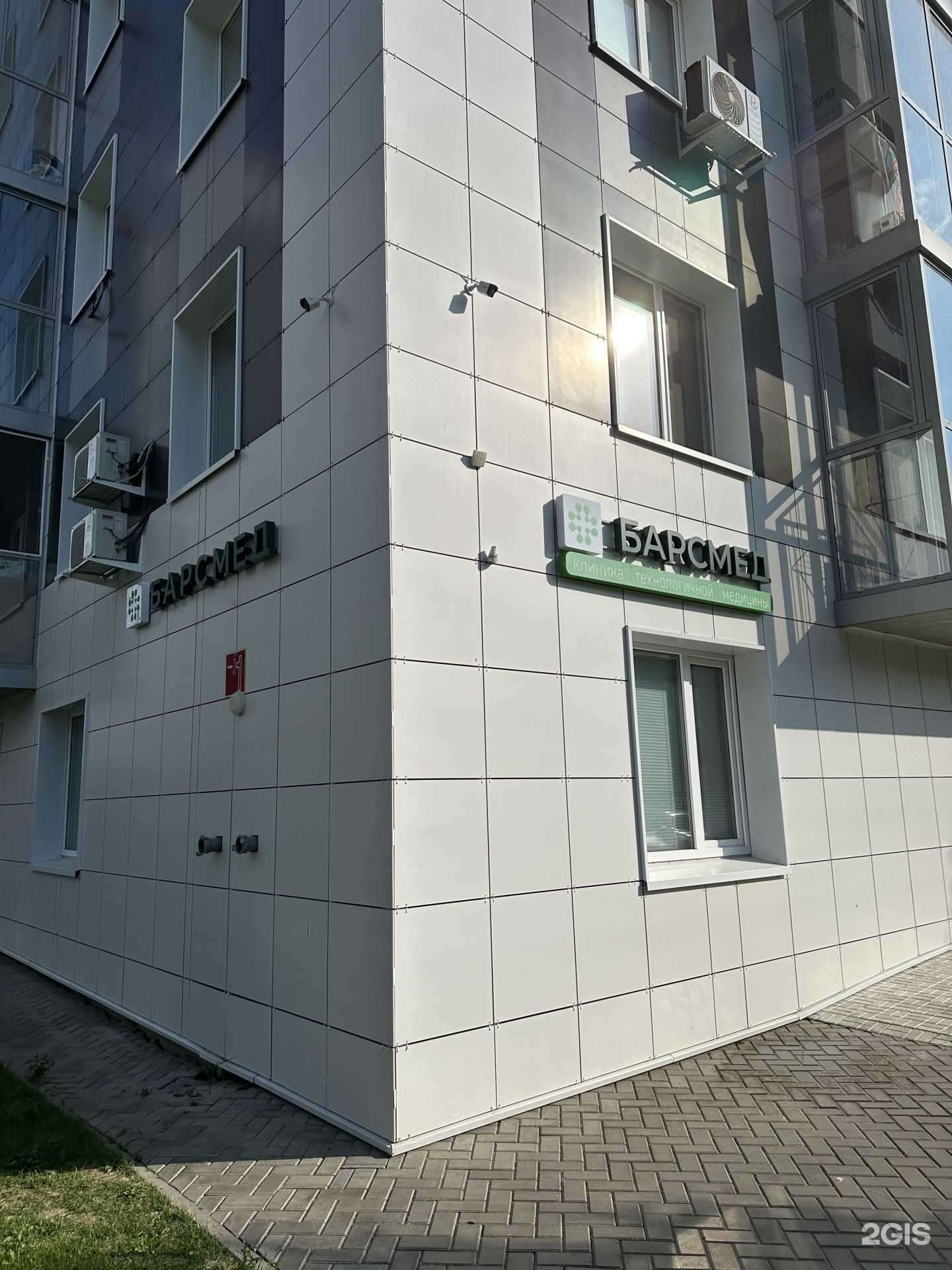 Отзывы на компанию БАРСМЕД в Казани c фото