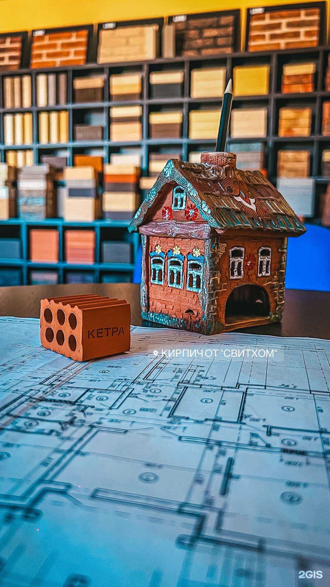 Отзывы на компанию Кирпич от СвитХом в Ульяновске c фото