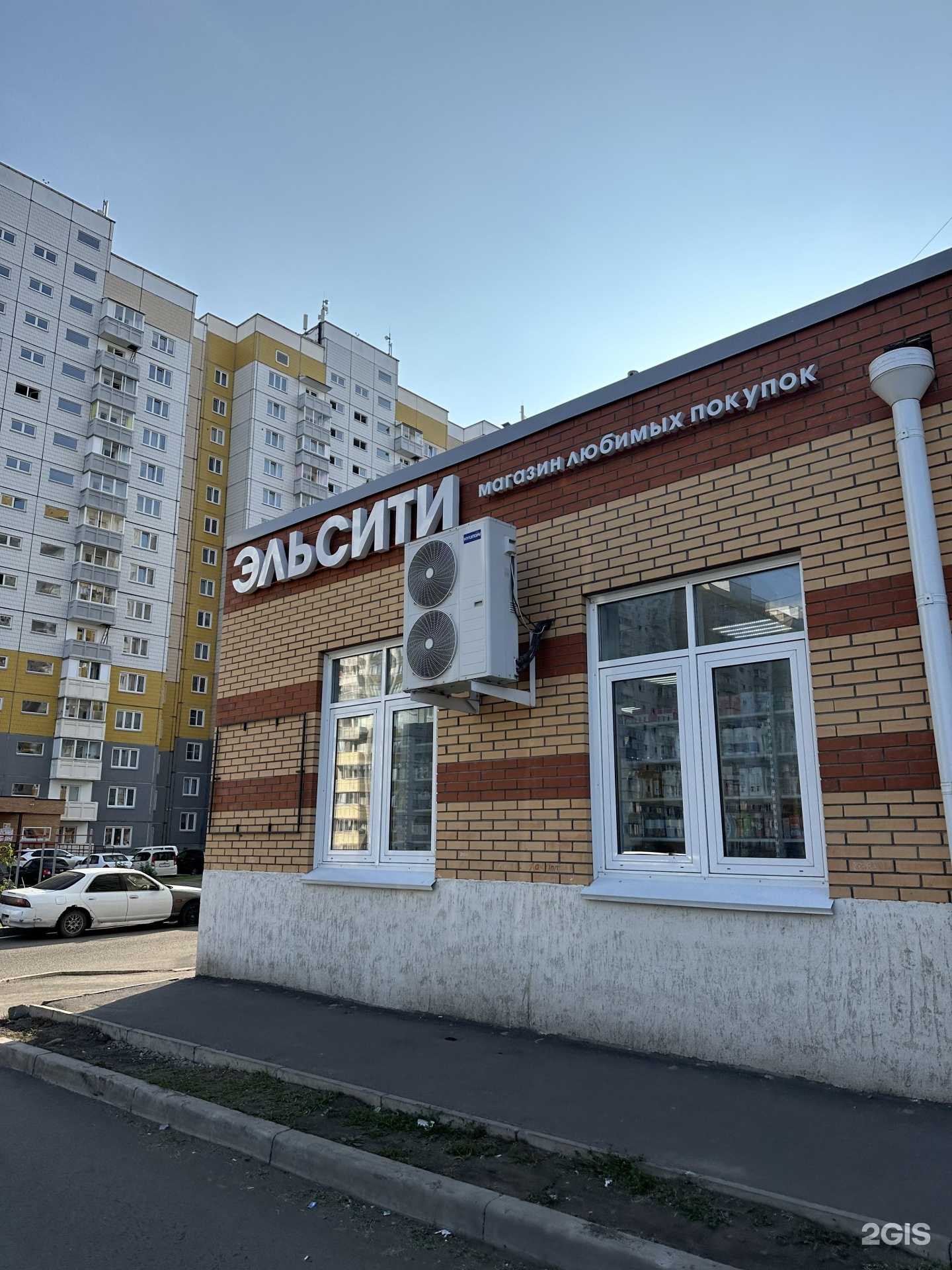 Отзывы на компанию Эльсити в Красноярске c фото