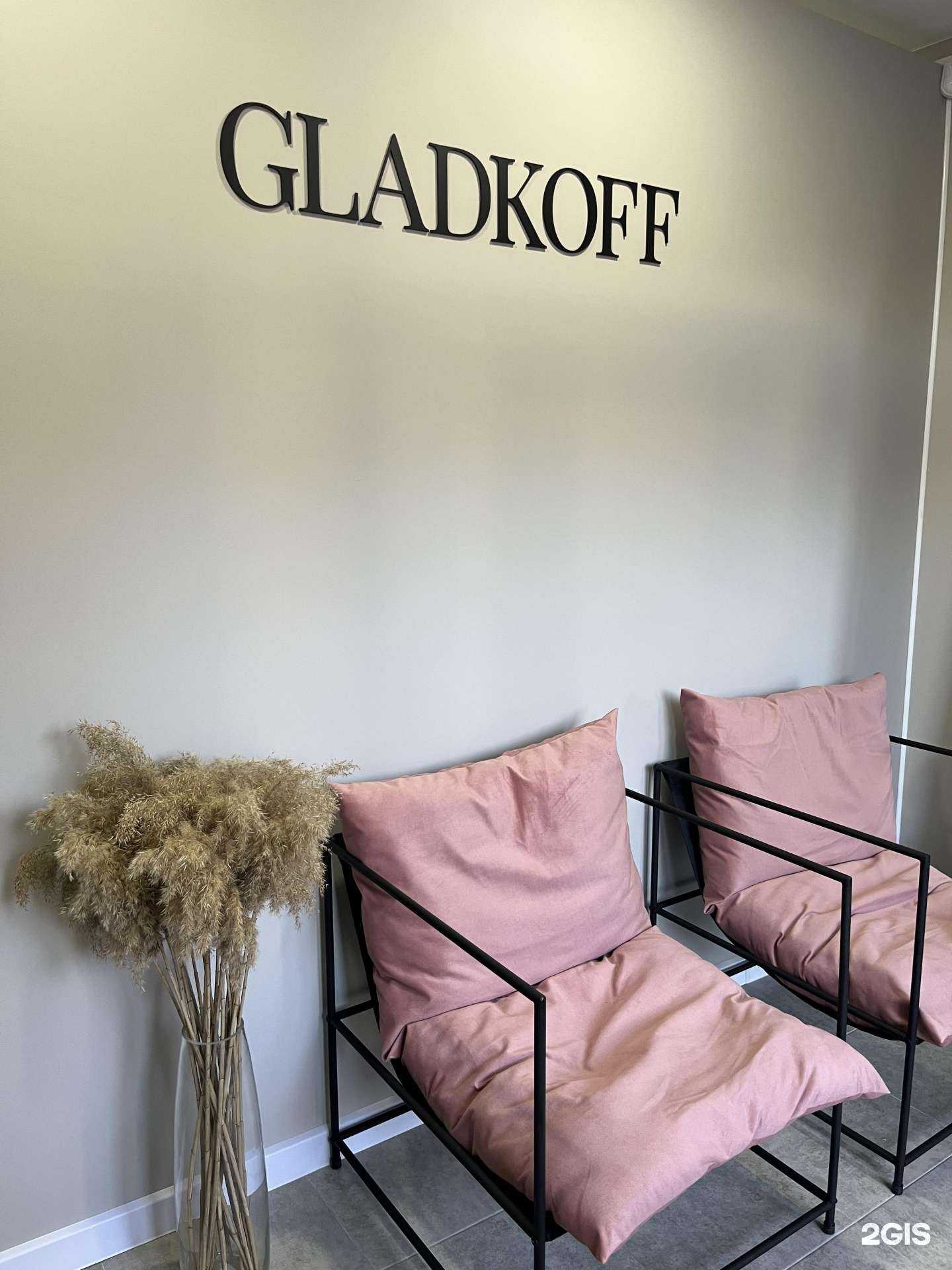 Отзывы на компанию Gladkoff в г. Волгоград c фото