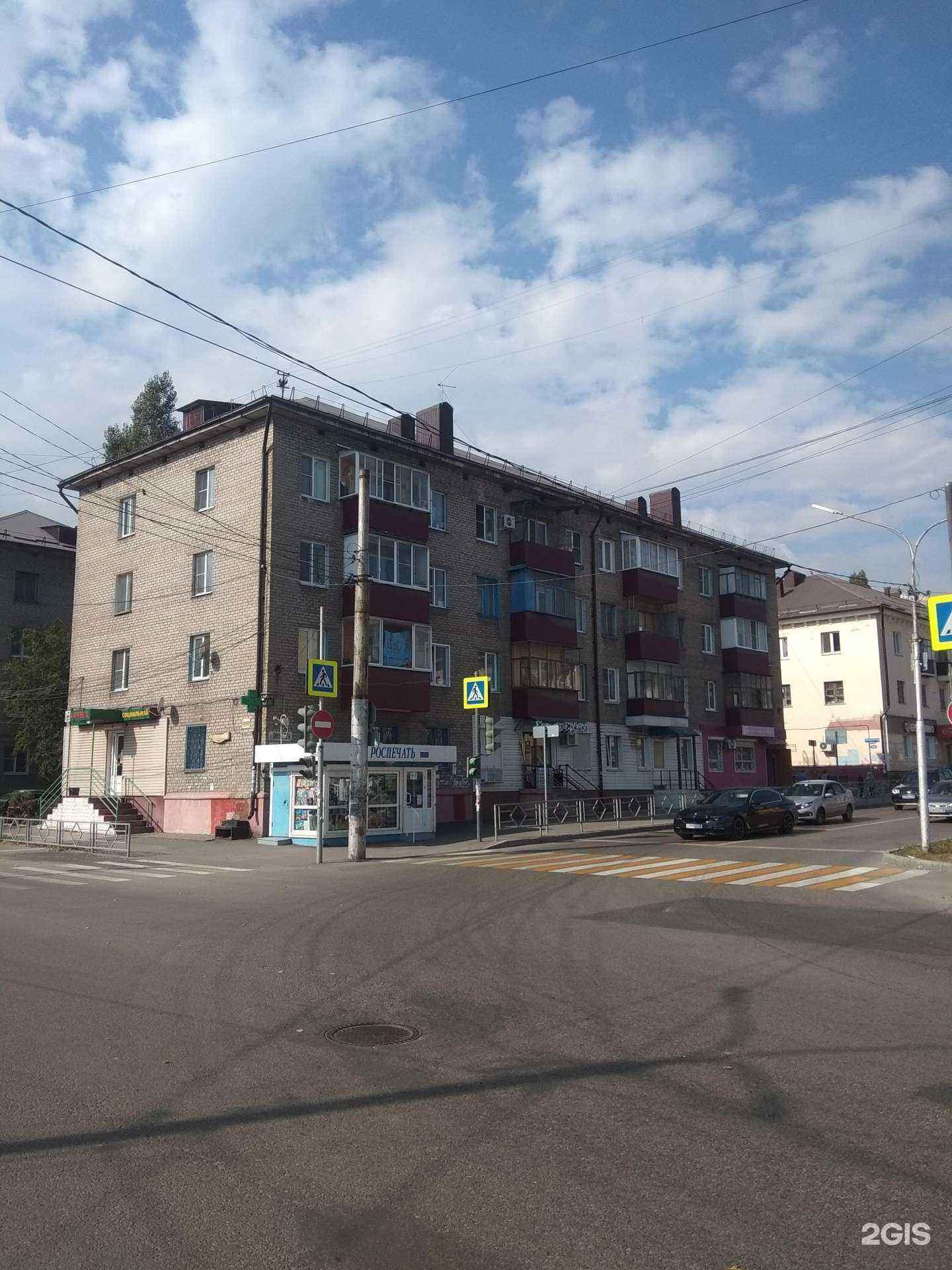 Отзывы на компанию Социальная аптека в Липецке c фото