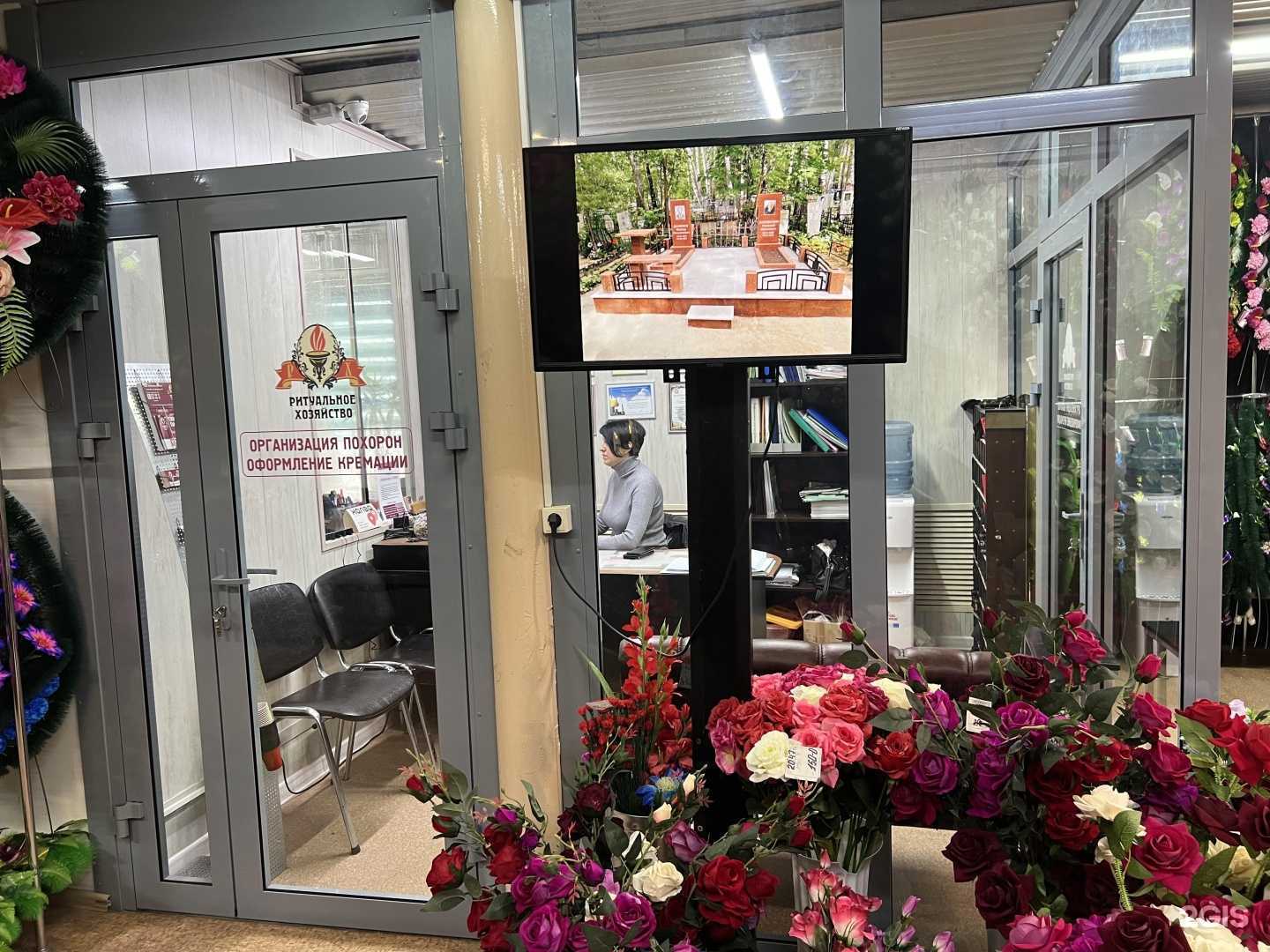 Отзывы на компанию Ритуальное хозяйство в Новосибирске c фото