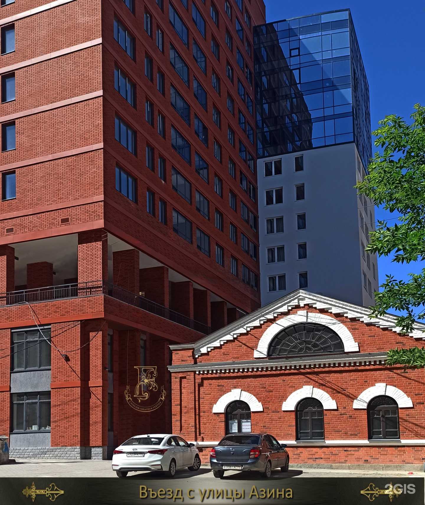 Отзывы на компанию Флёр в Екатеринбурге c фото