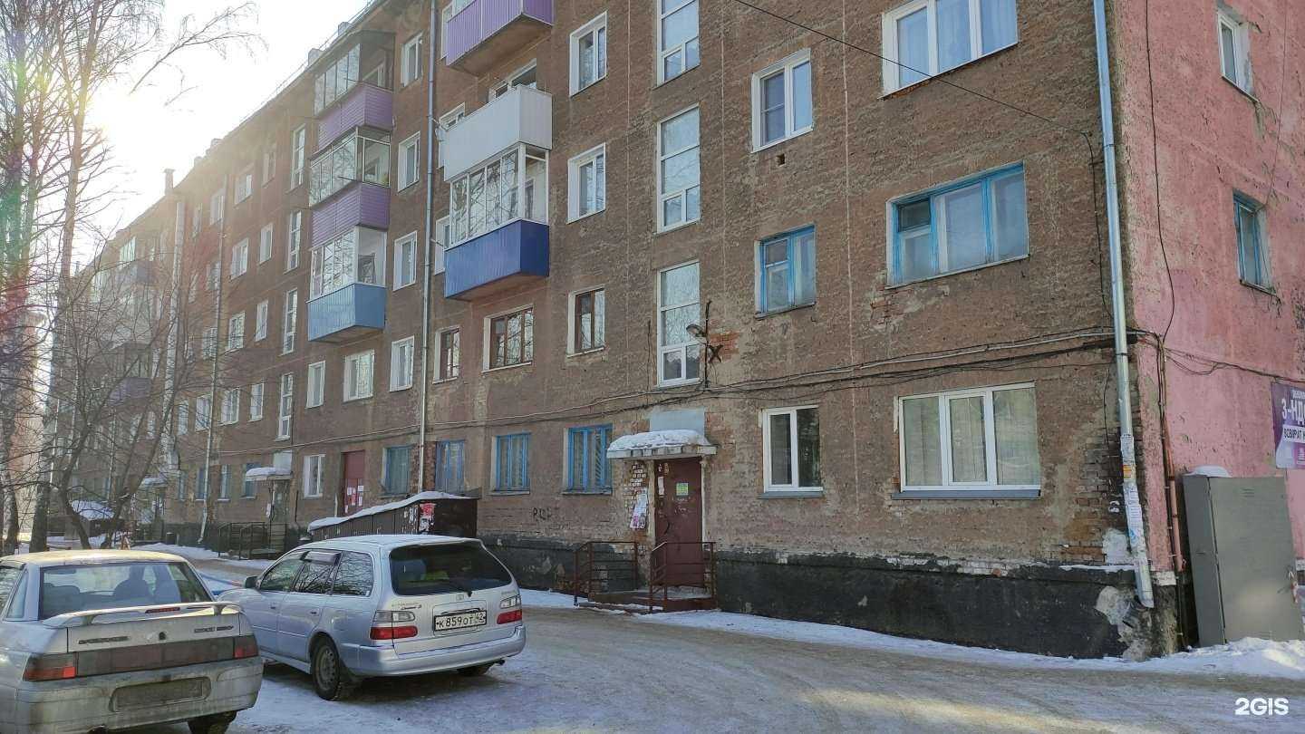 Отзывы на компанию Мисс в Осинниках c фото - фотография 2 из 2