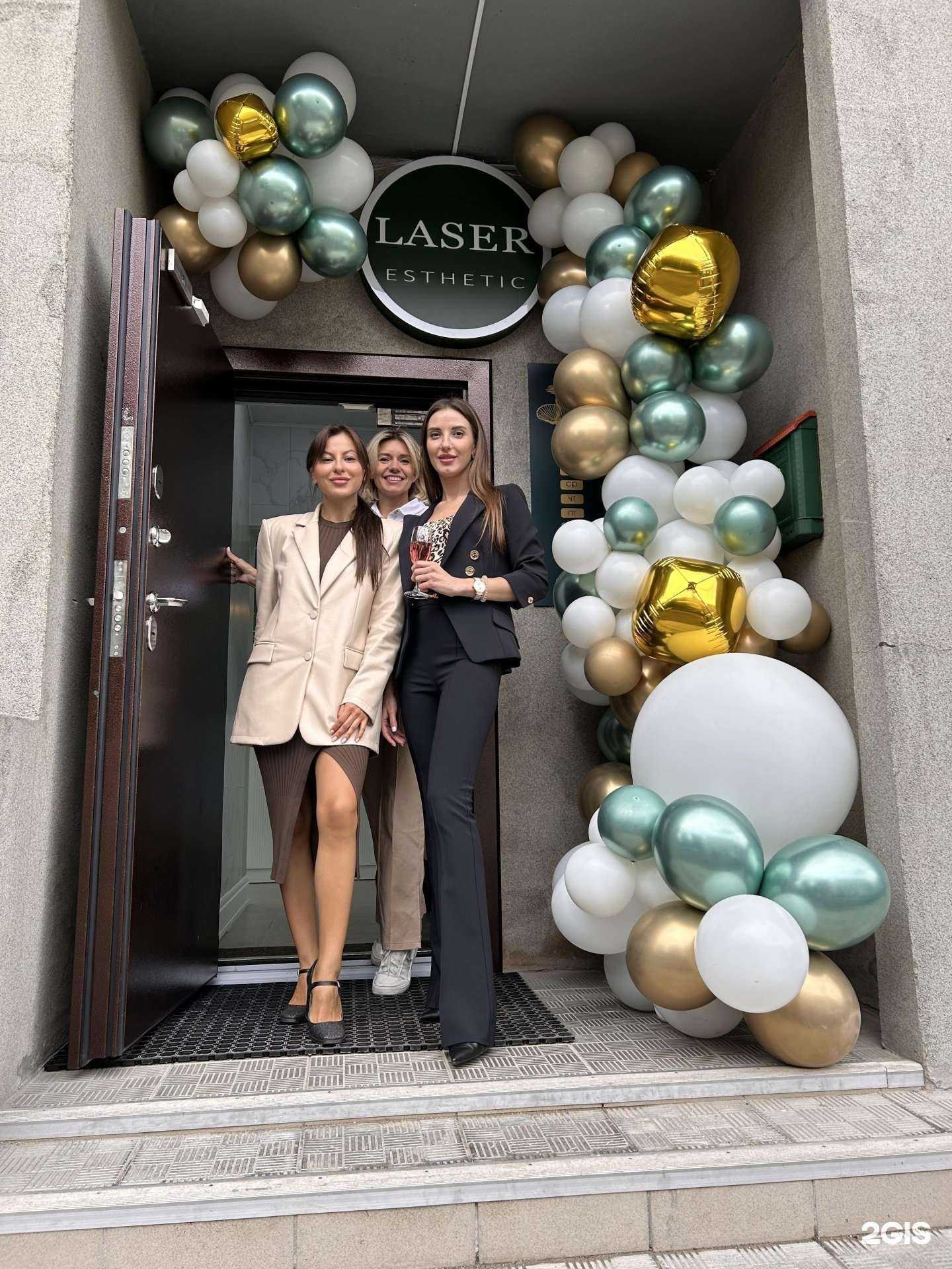 Отзывы на компанию Laser Esthetic в Новосибирске c фото