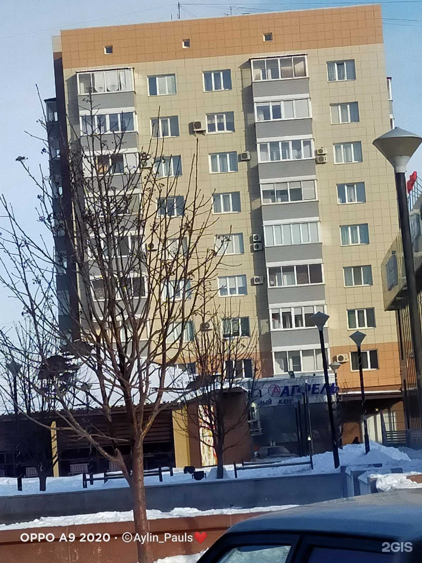 Отзывы на компанию Tokyo new в Орске c фото - фотография 2 из 2