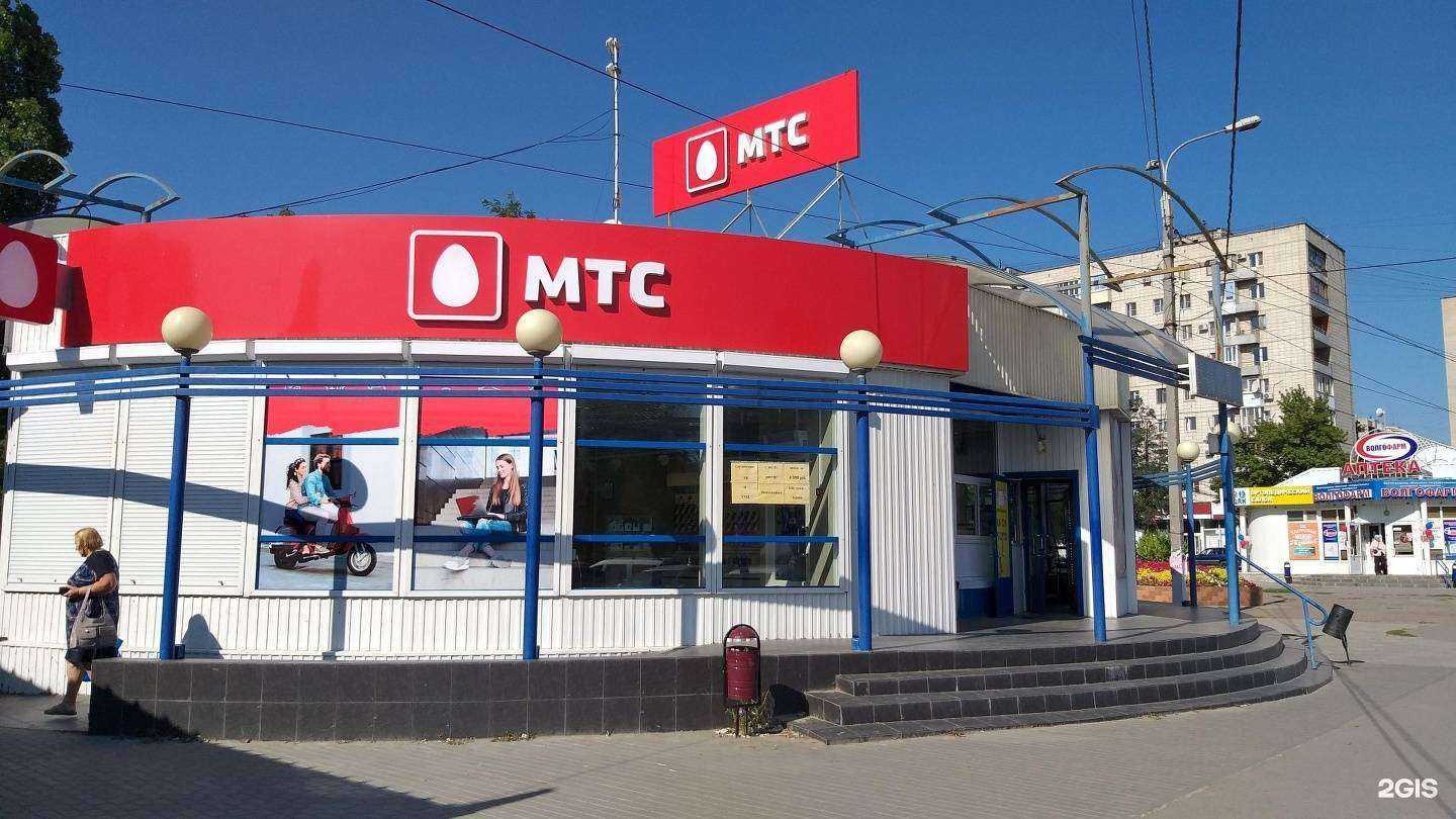 Отзывы на компанию МТС в Волгограде c фото - фотография 2 из 2