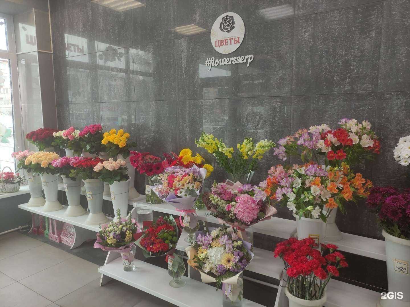 Отзывы на компанию Floral company в г. Серпухов c фото