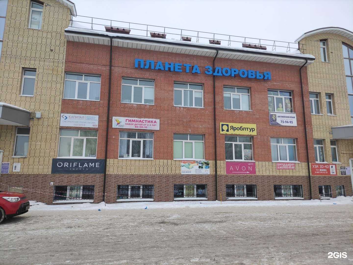 Отзывы на компанию Магазин страховок в Ярославле c фото