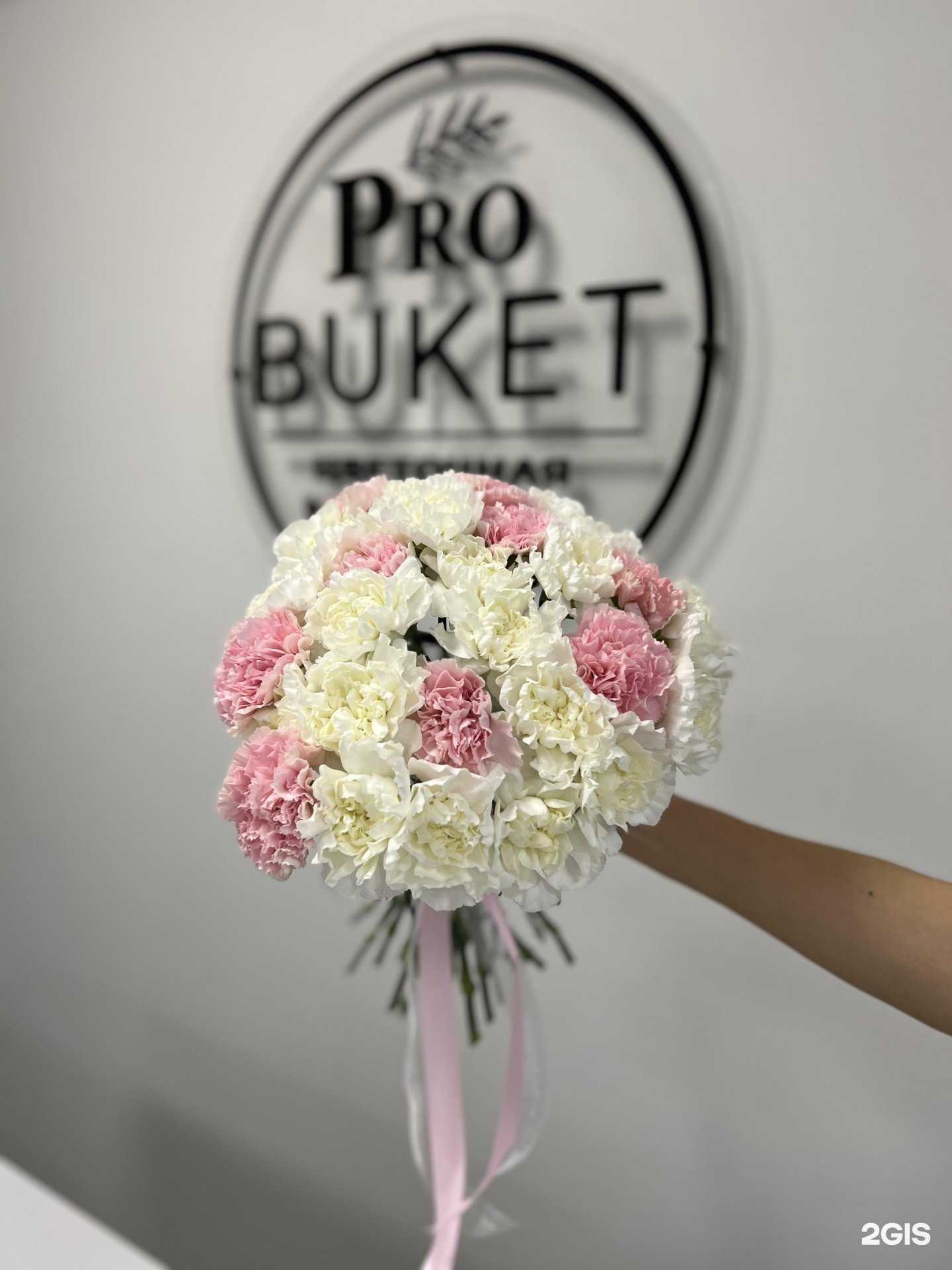 Отзывы на компанию Pro_Buket в Набережных Челнах c фото