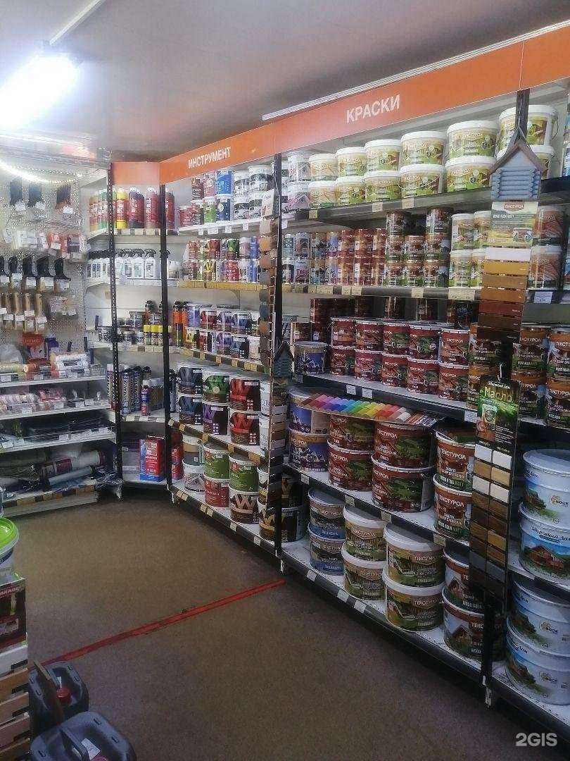 Отзывы на компанию Краски. Дом маляра в г. Раменское c фото