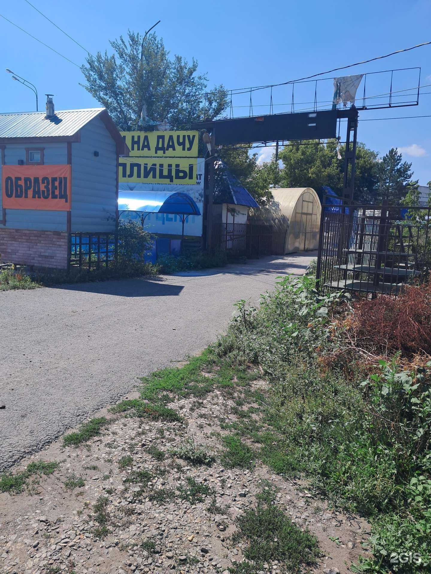 Отзывы на компанию Артель Григорьева в Самаре c фото