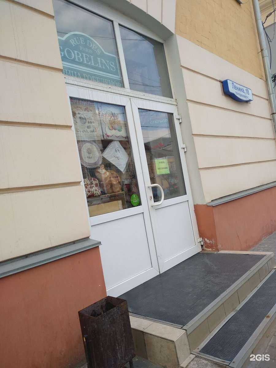 Отзывы на компанию Улица гобеленов в г. Тула c фото