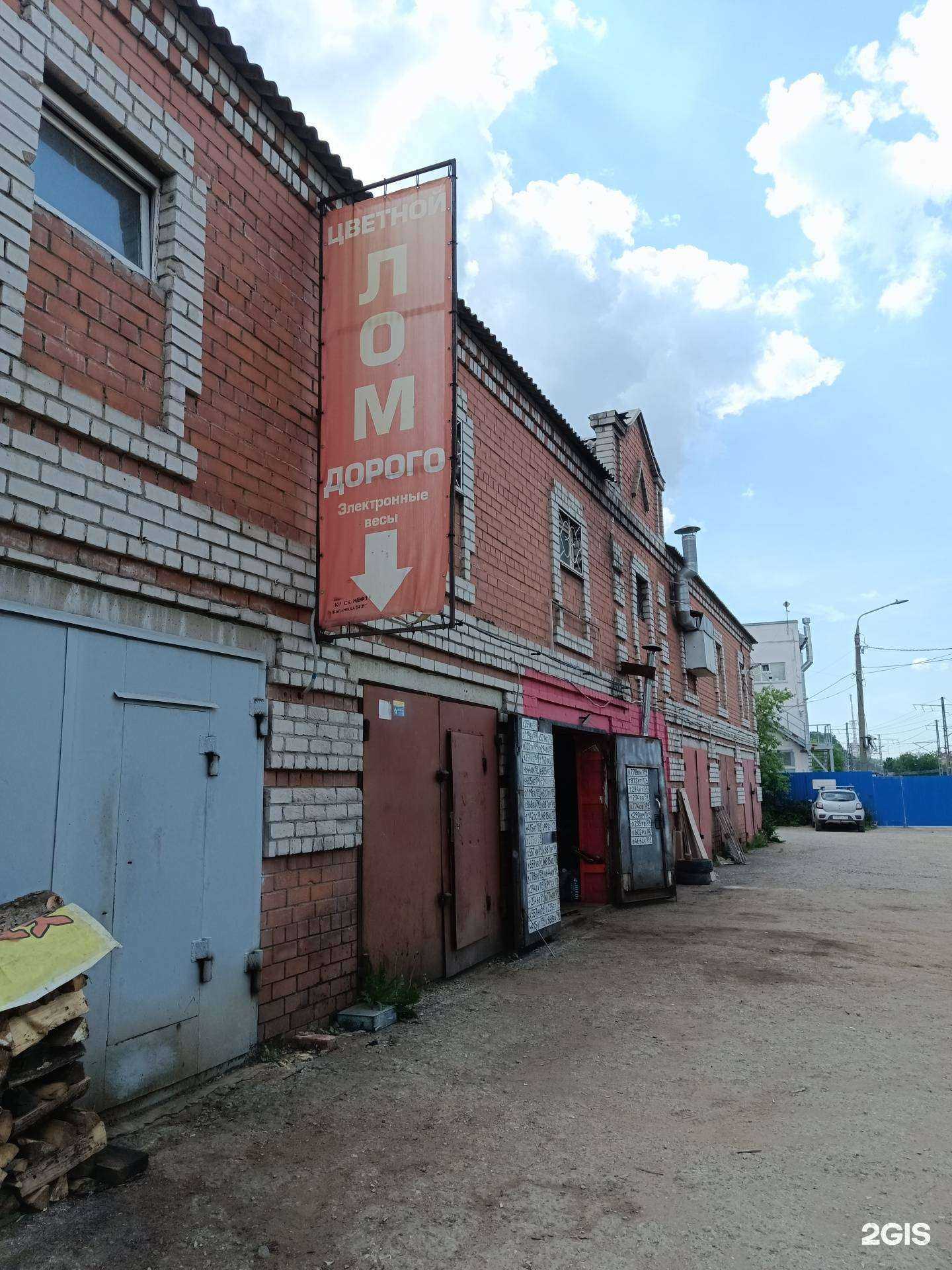 Отзывы на компанию МаксТрейд в Перми c фото