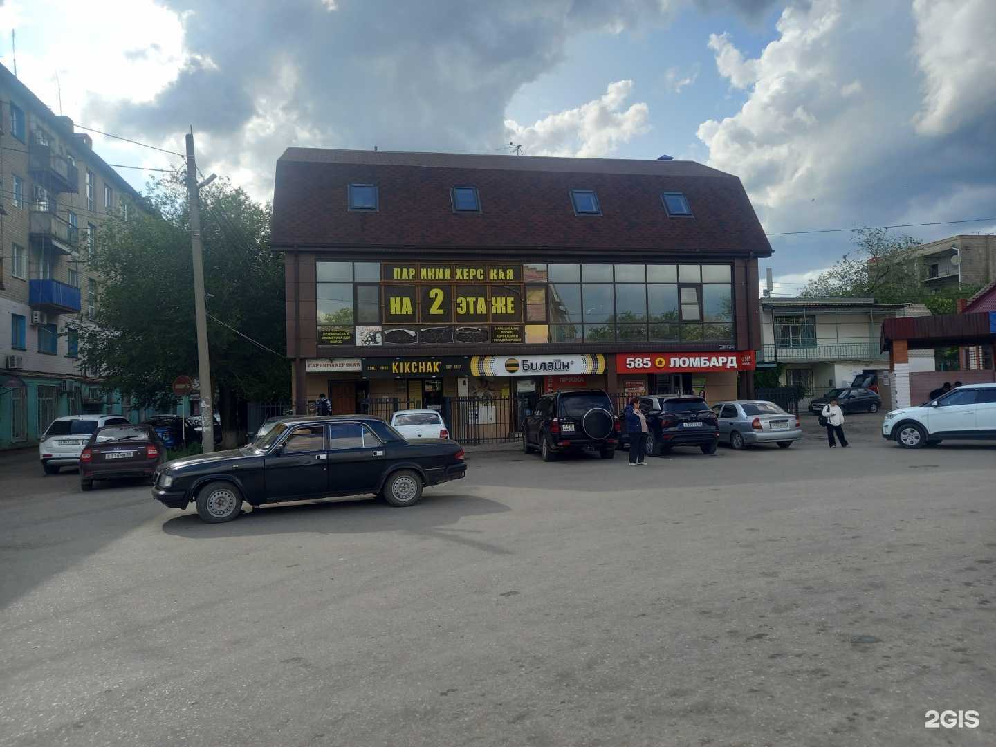 Отзывы на компанию Kikchak в Элисте c фото - фотография 2 из 2