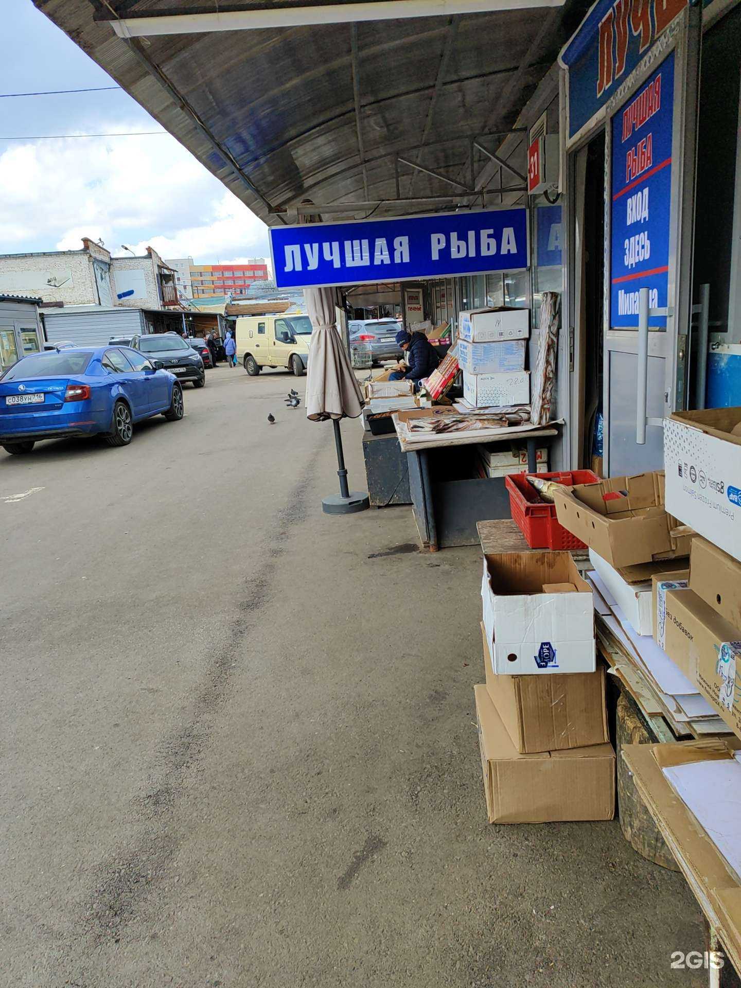 Отзывы на компанию Рыбный магазин в г. Казань c фото